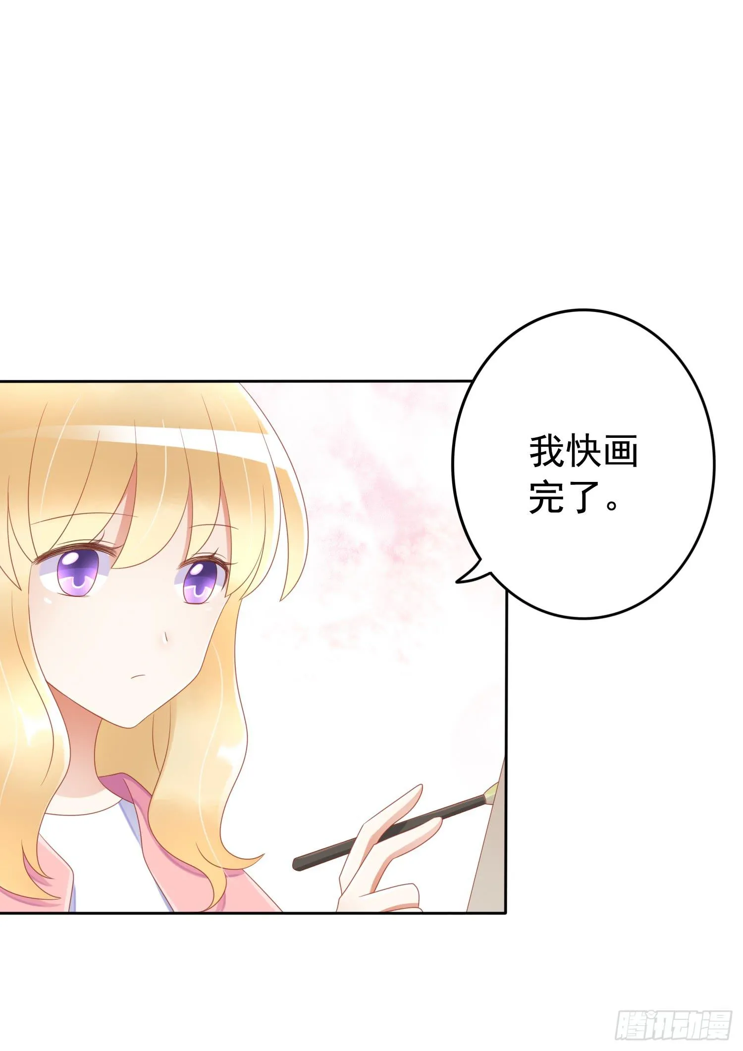 运动会2 第20页