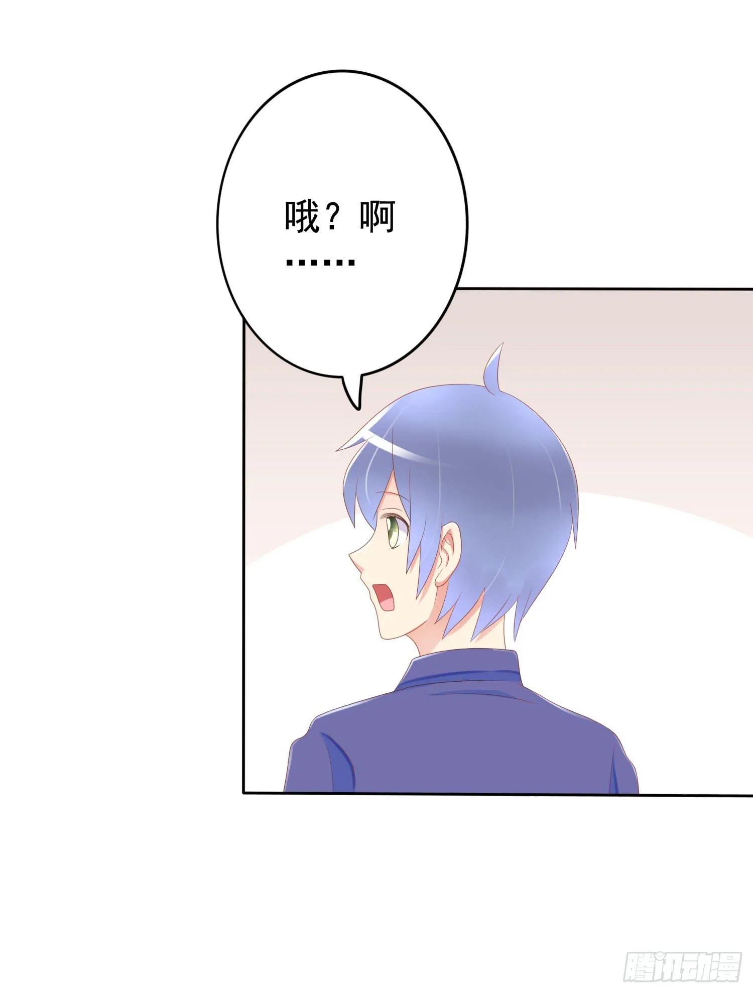 运动会2 第33页