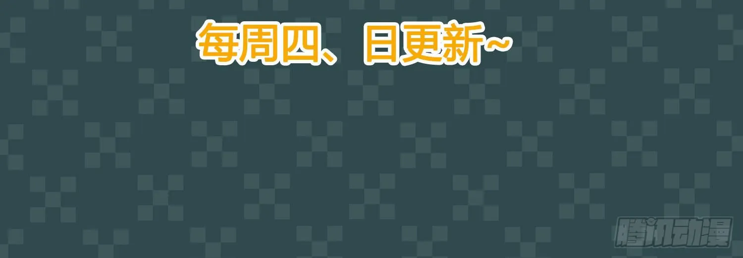 运动会2 第47页