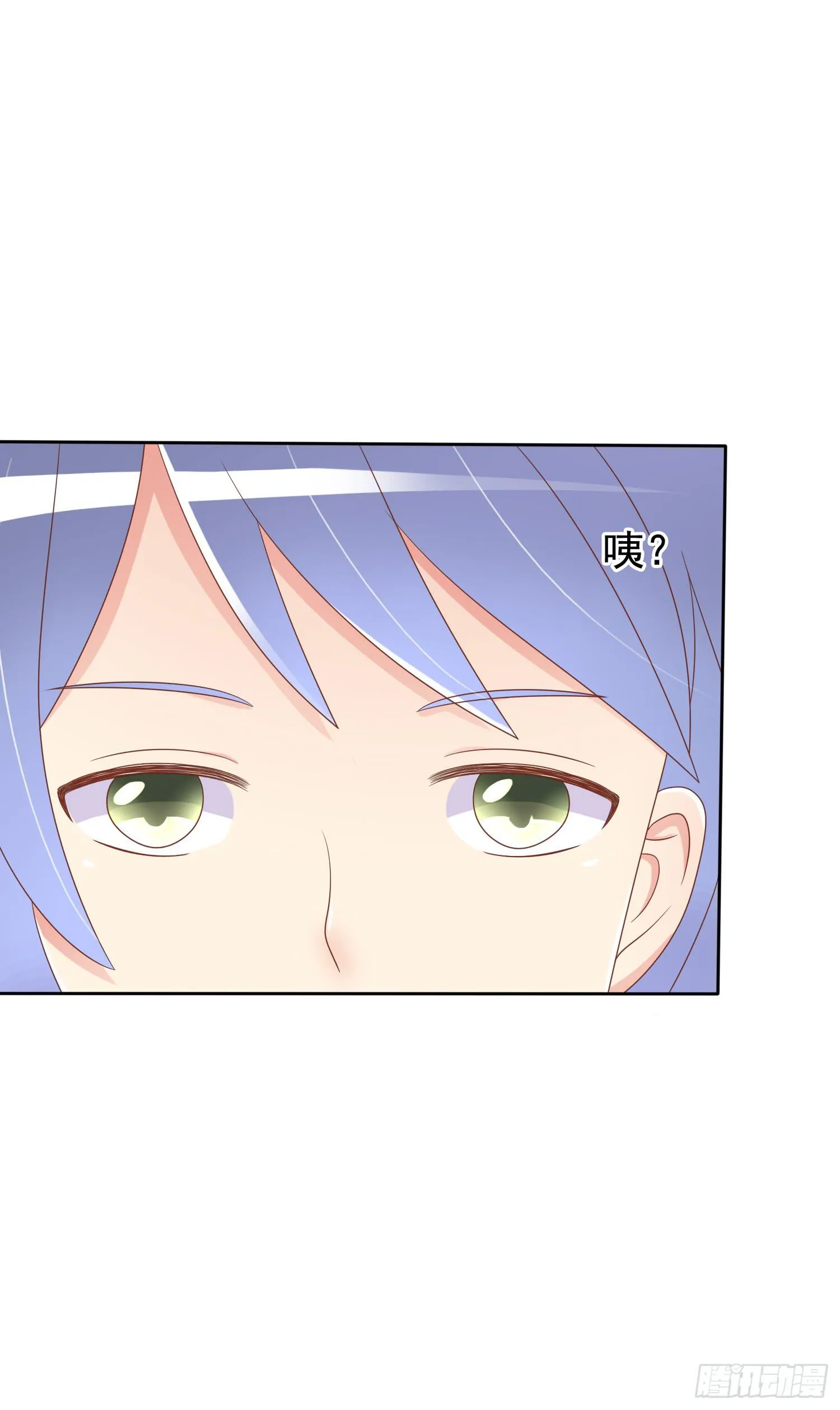 我先发现的女孩! 第8页
