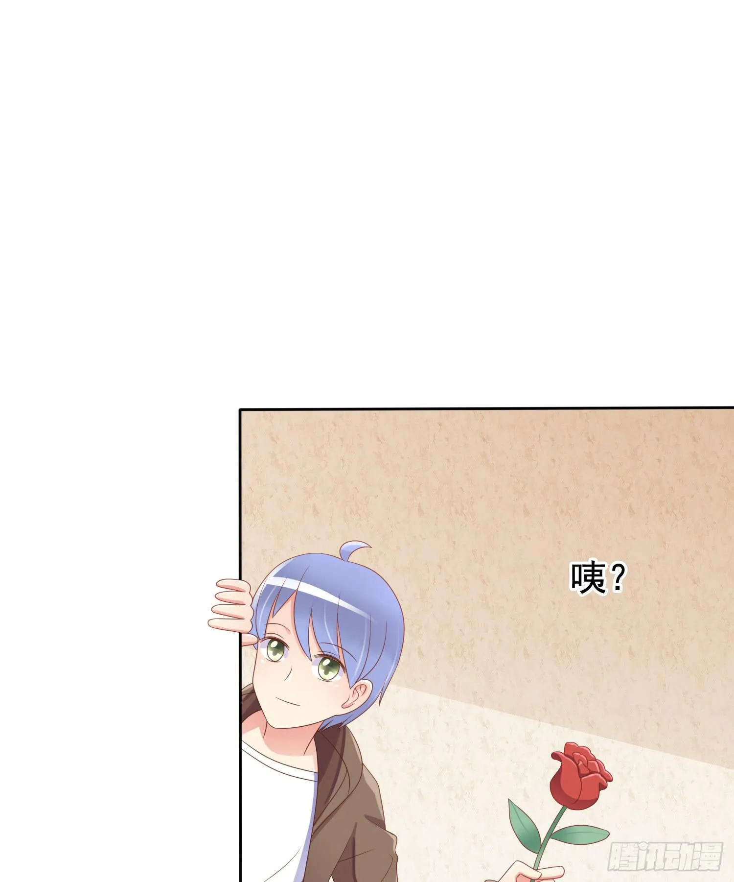 我先发现的女孩! 第13页