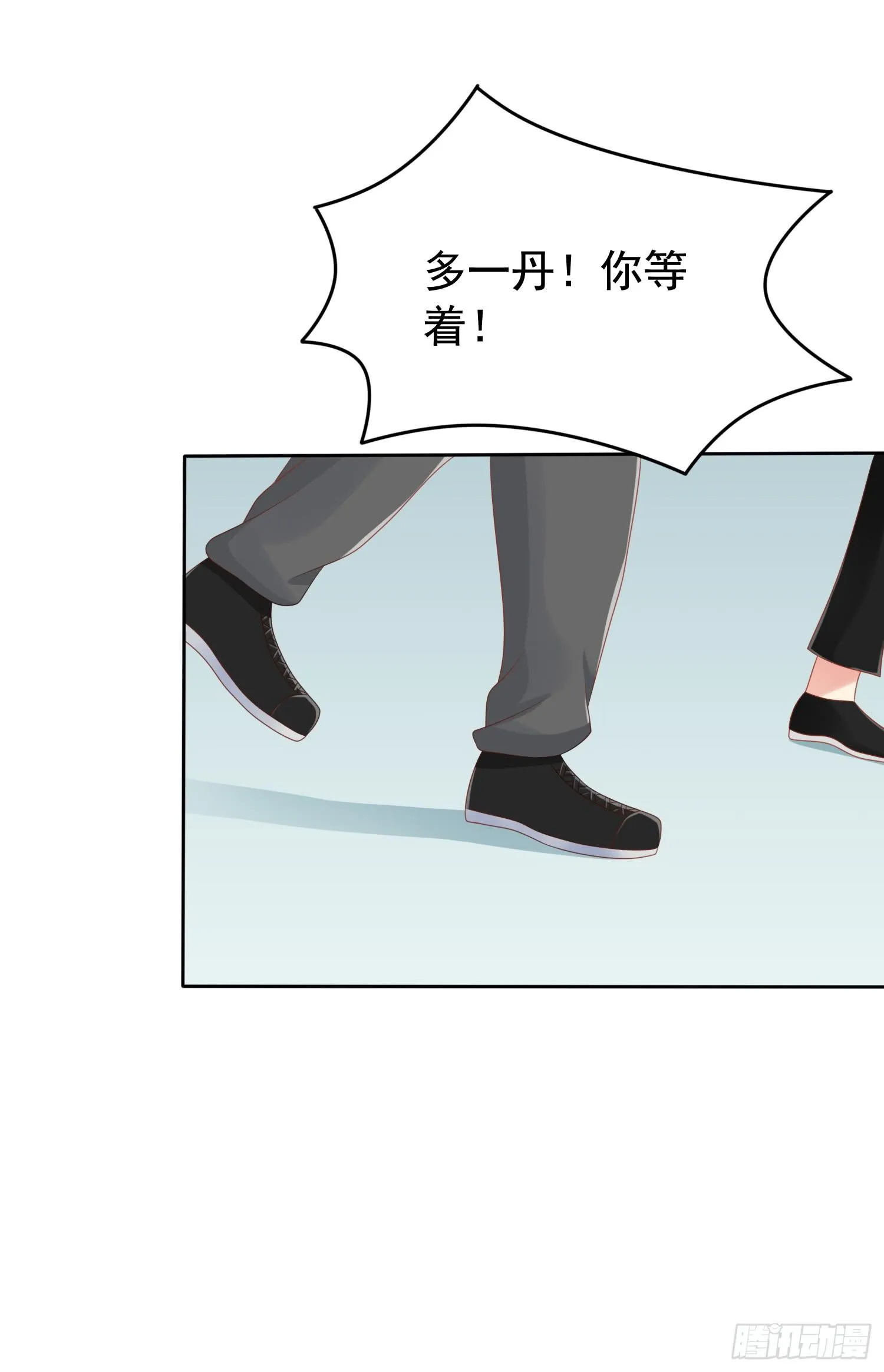 我先发现的女孩! 第30页