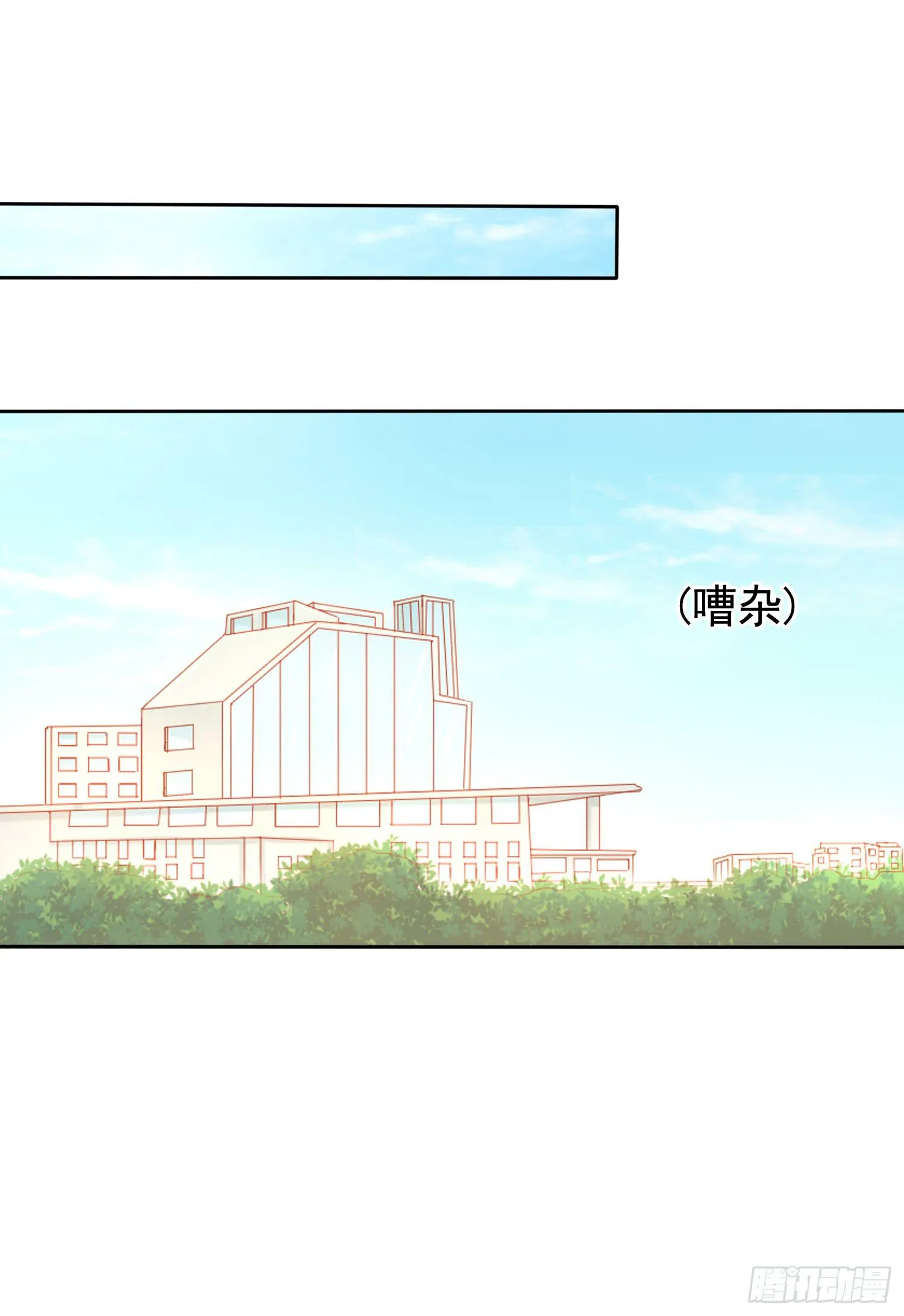 丑闻 第37页