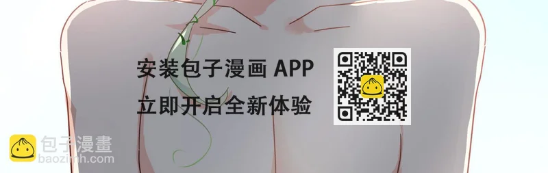 丑闻 第47页