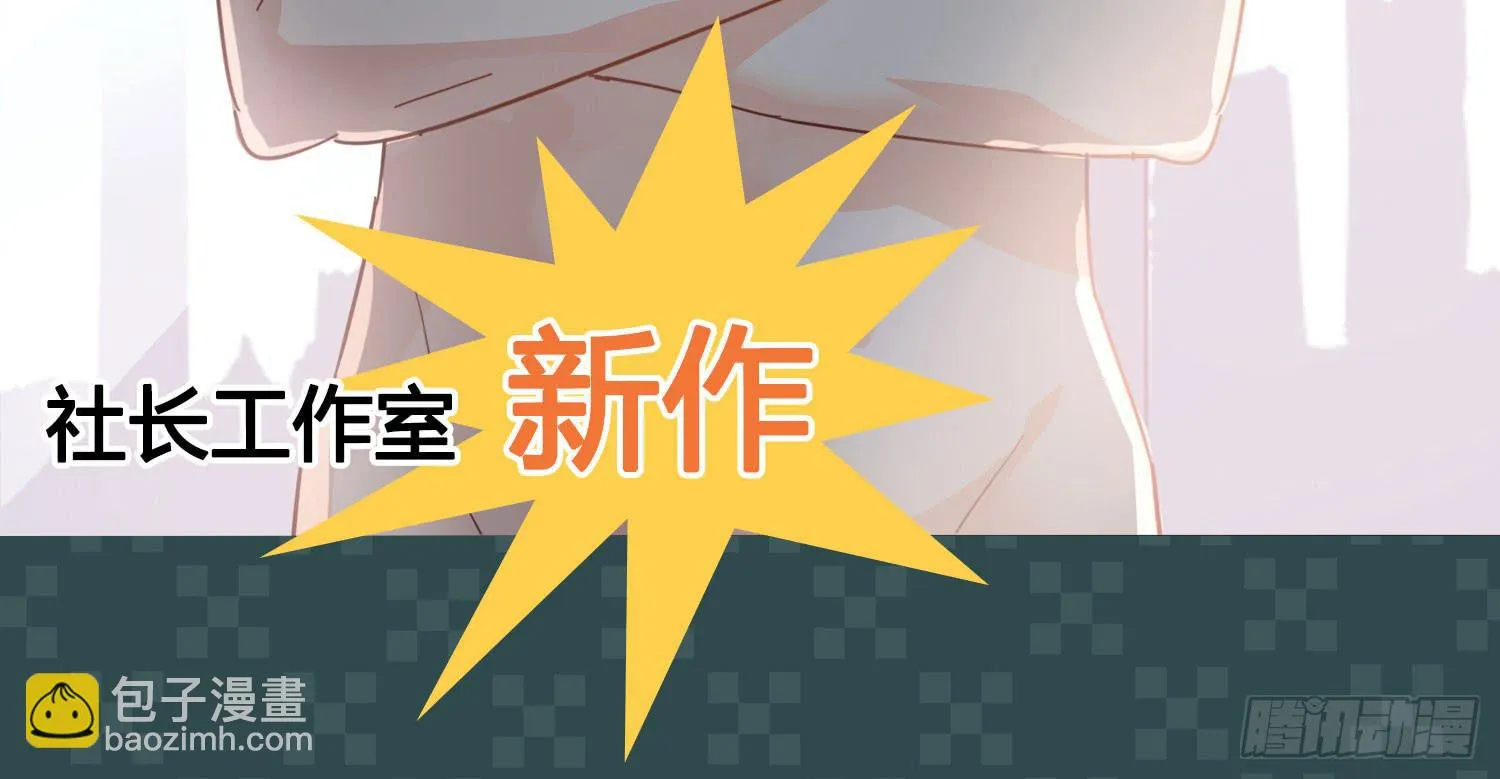 丑闻 第49页