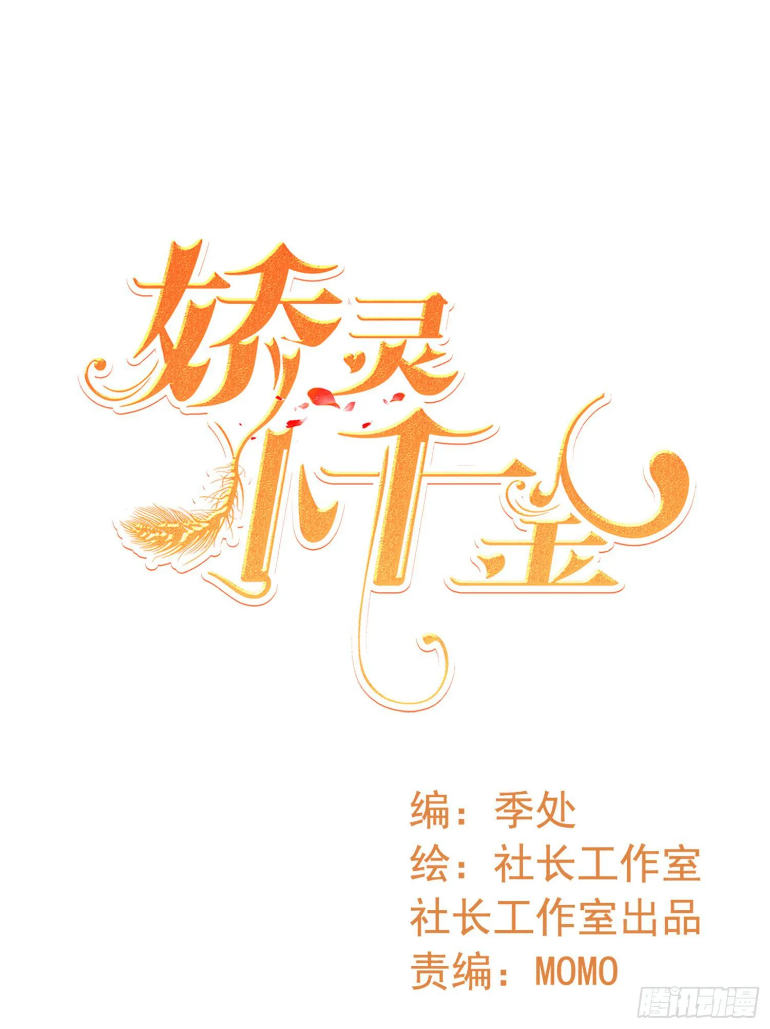 危机1 第1页