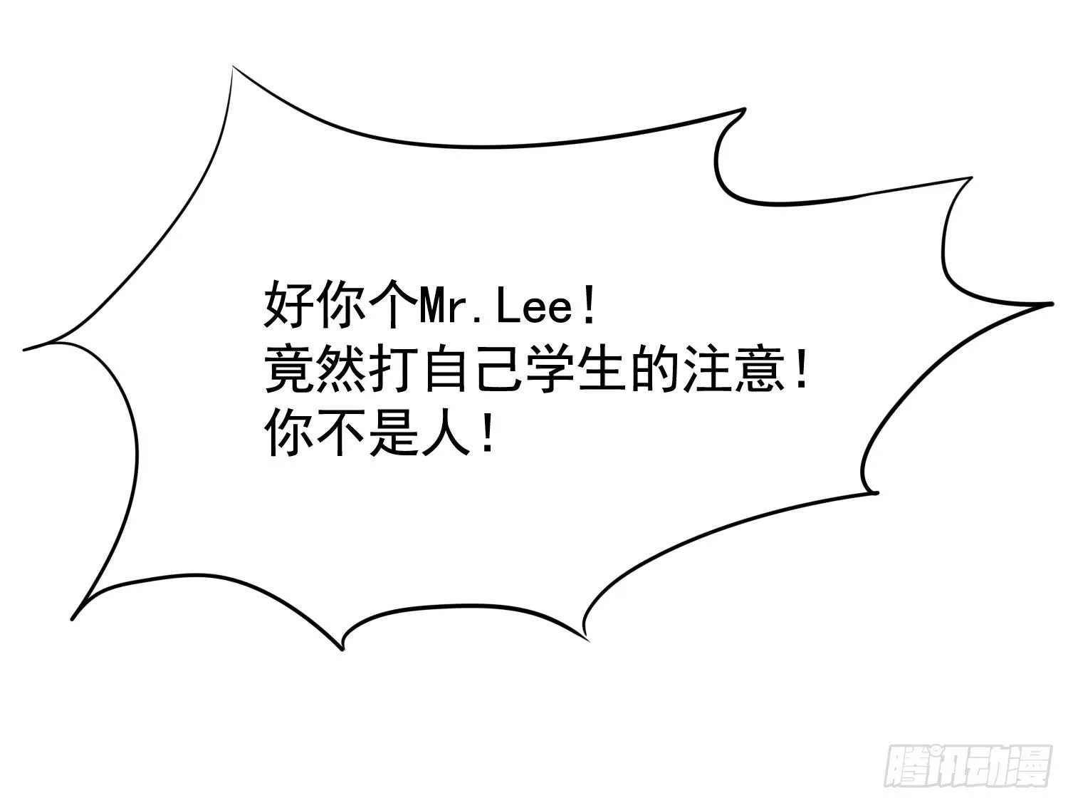 危机1 第8页