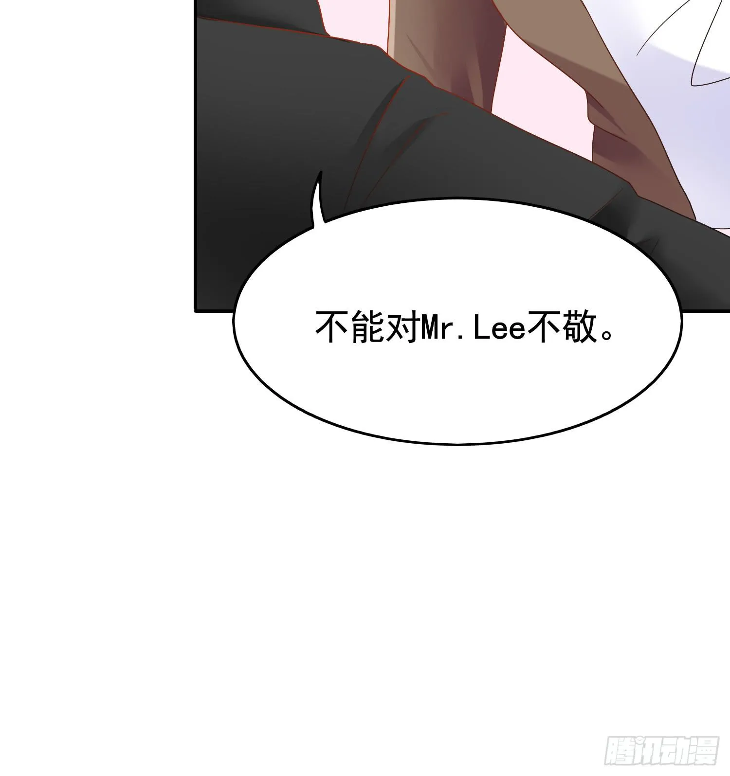 危机1 第10页