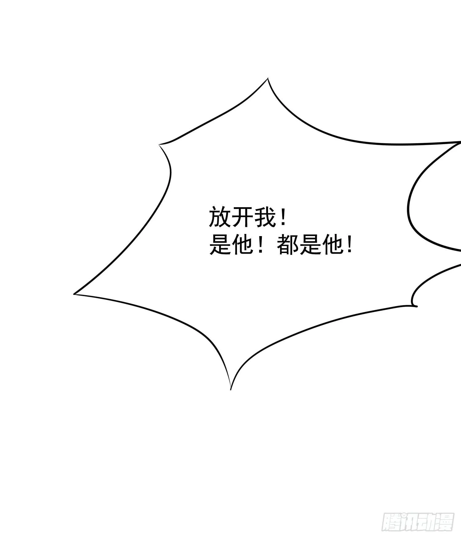 危机1 第12页