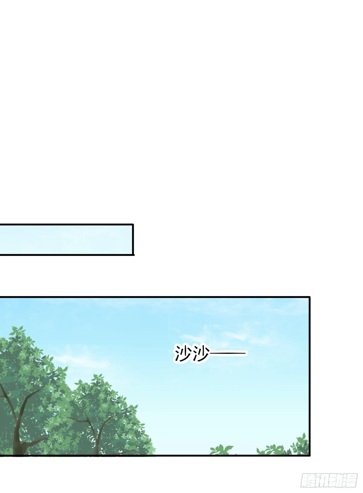 危机1 第20页