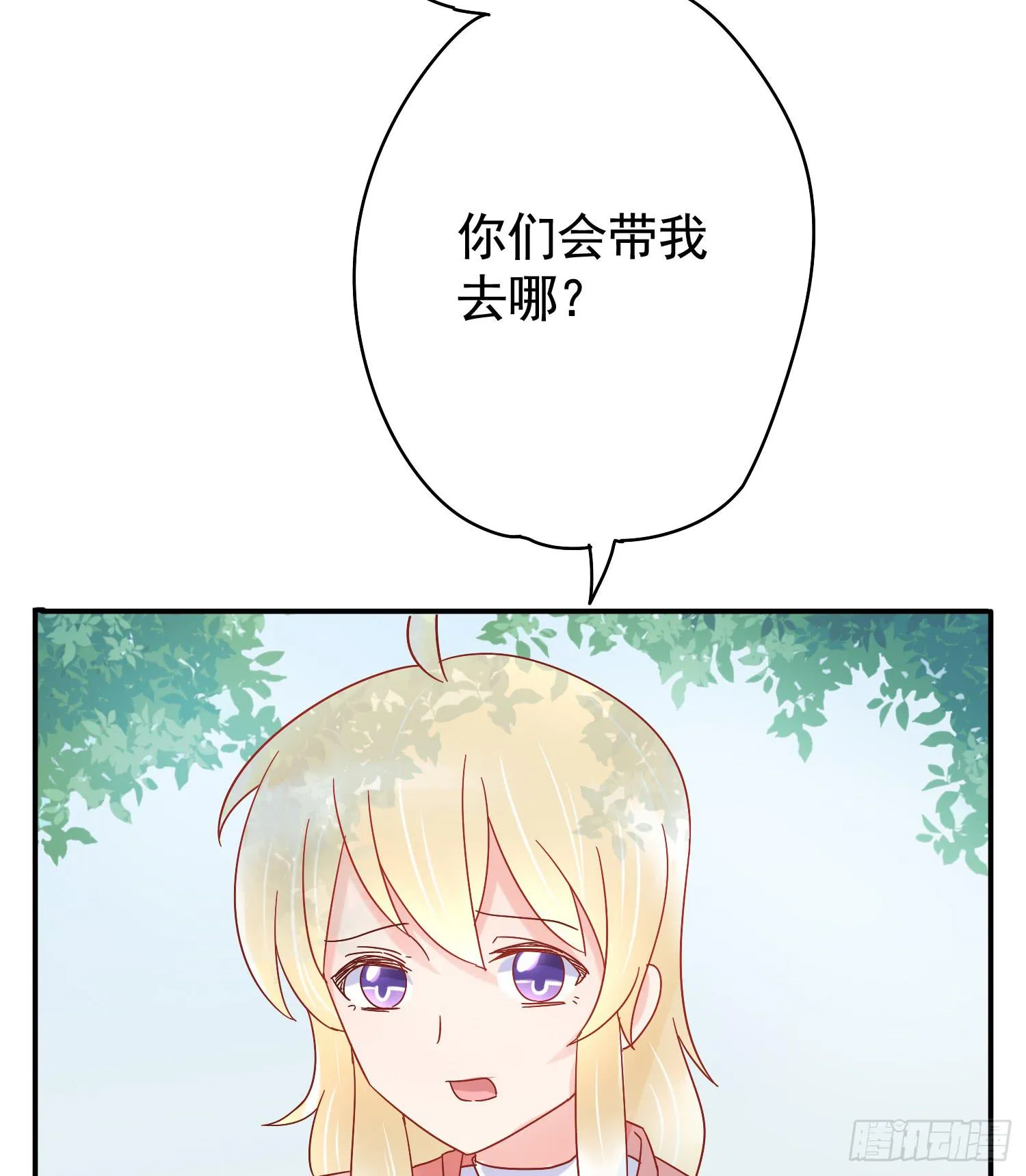 危机1 第22页