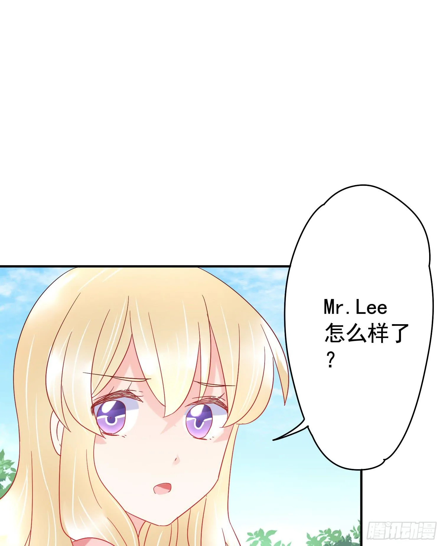 危机1 第24页