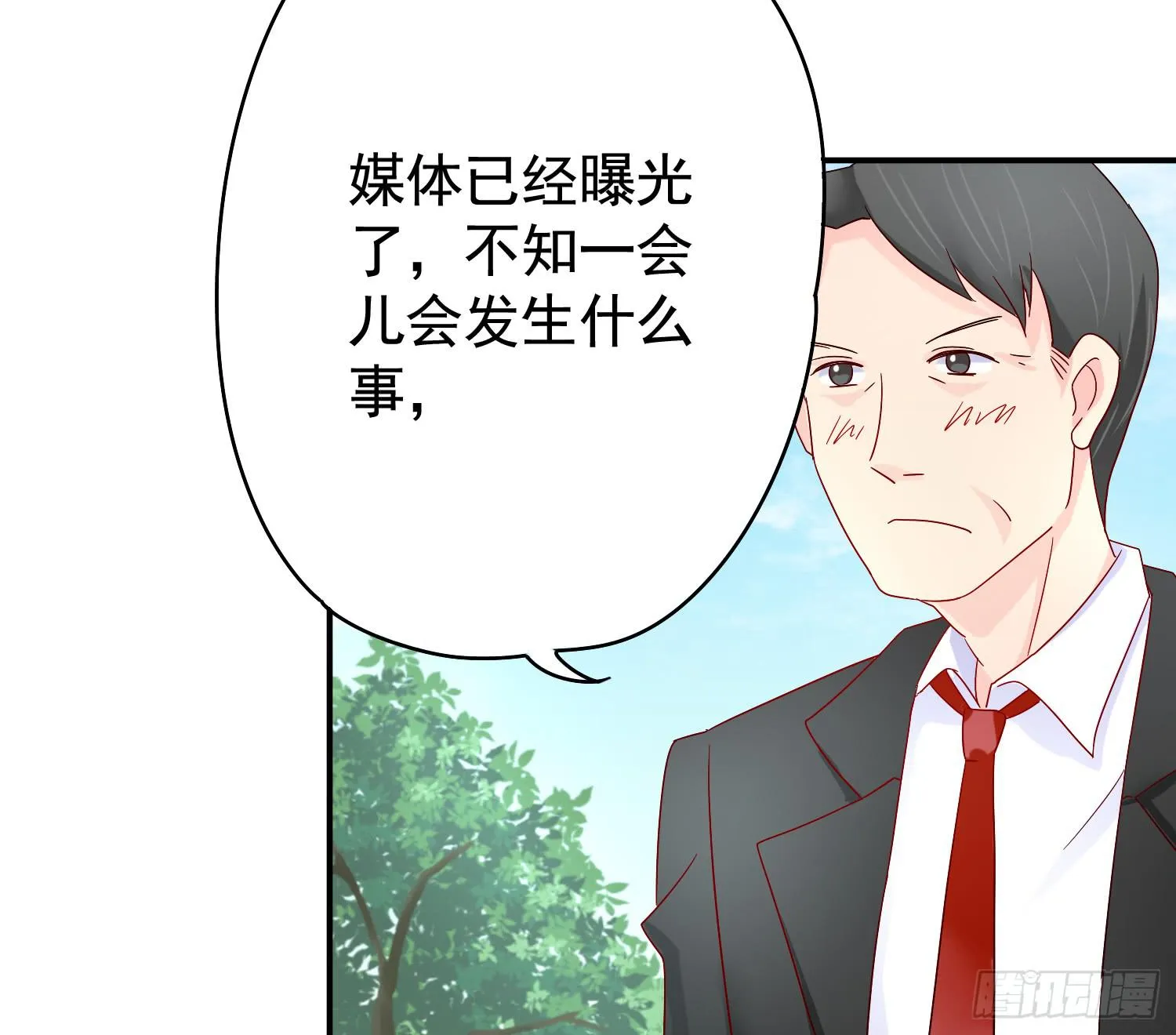 危机1 第26页