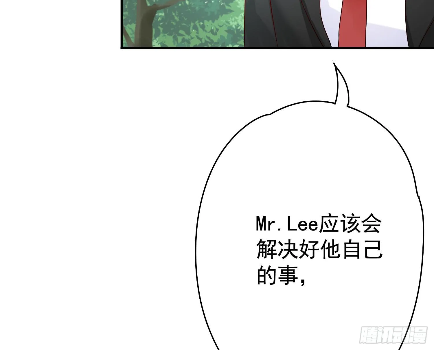 危机1 第27页
