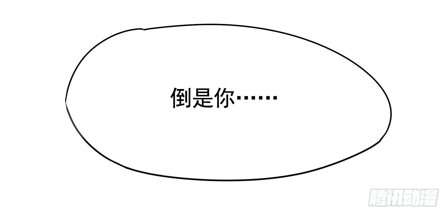危机1 第29页