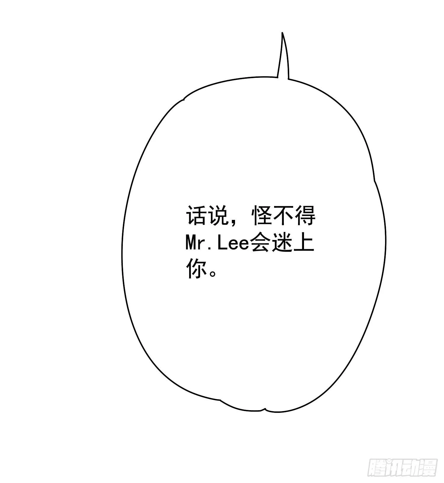 危机1 第32页