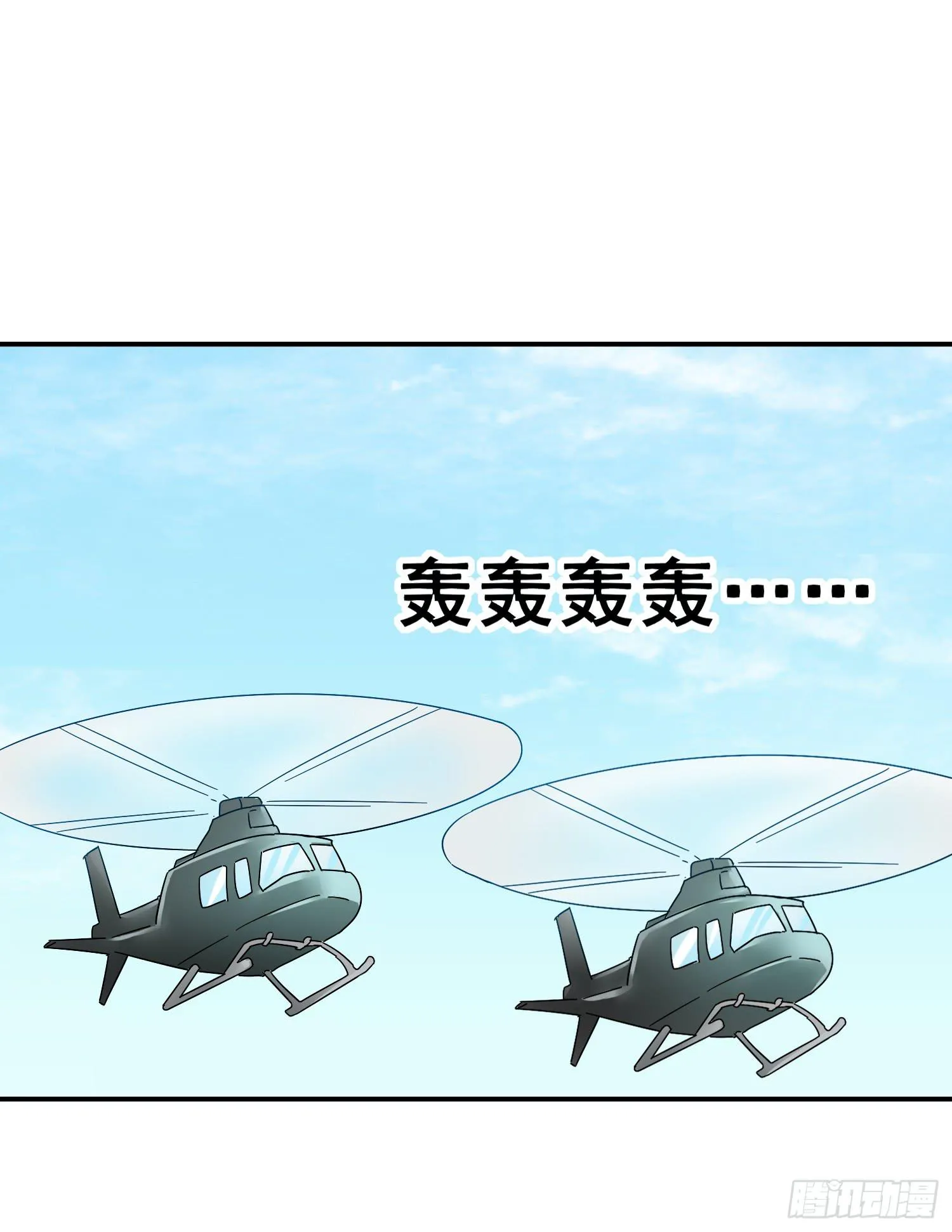 危机1 第34页