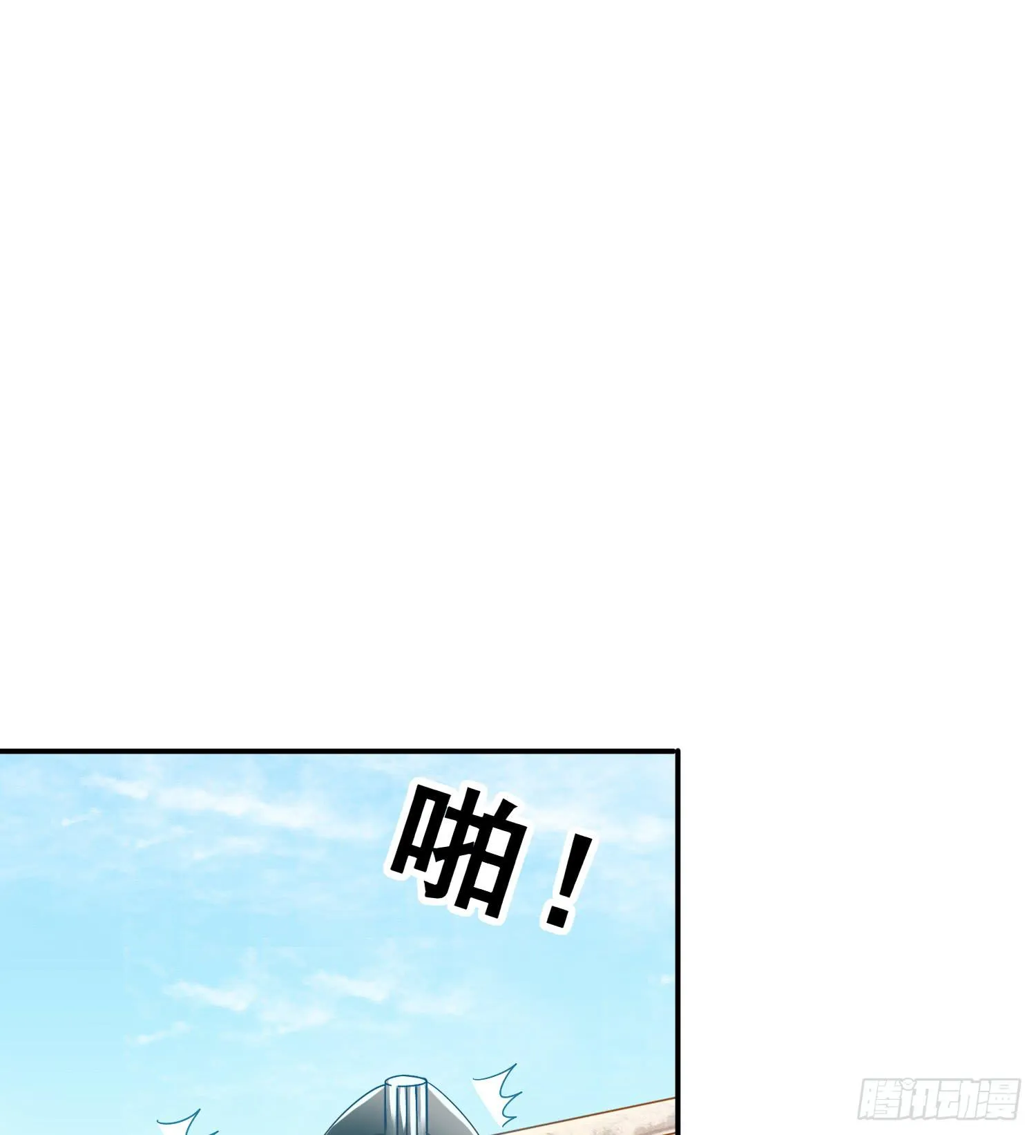 危机1 第35页