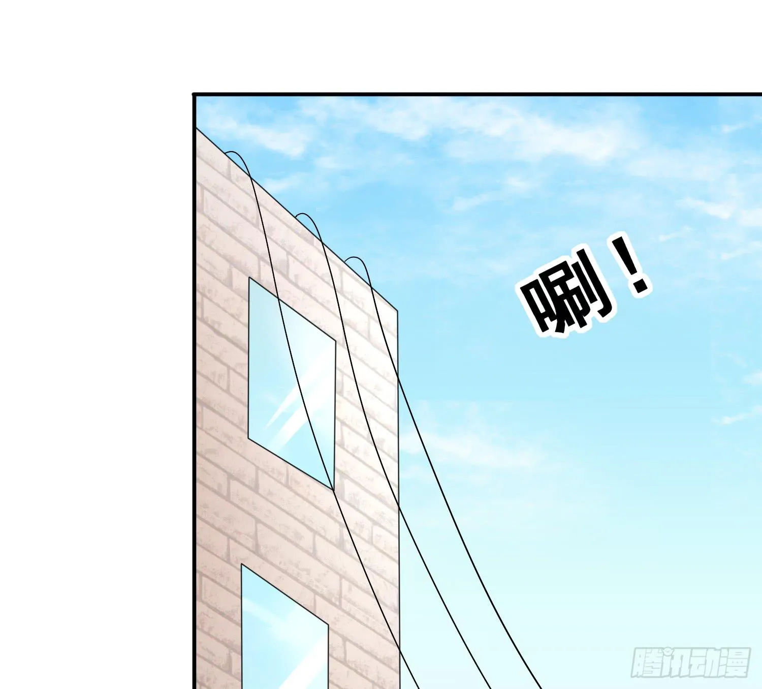 危机1 第37页