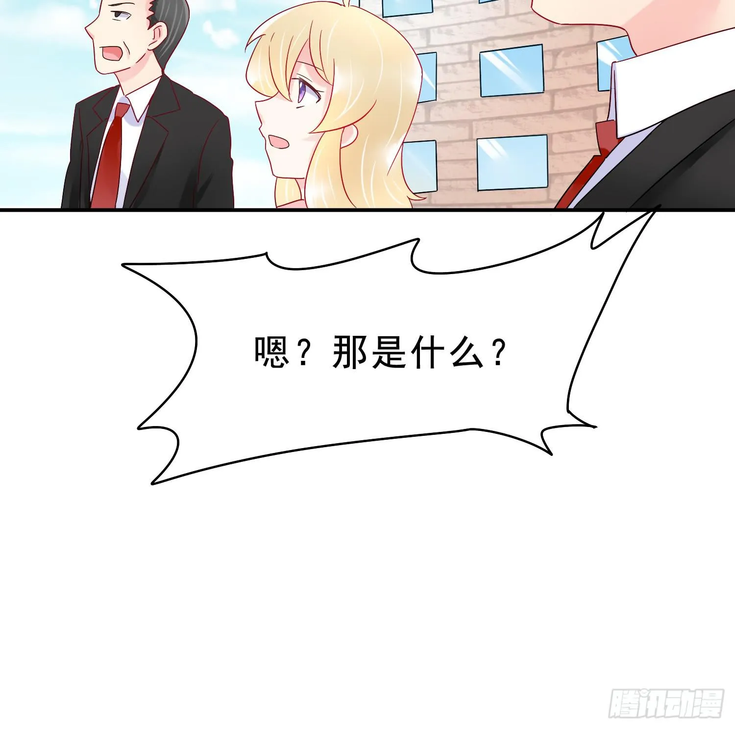 危机1 第41页
