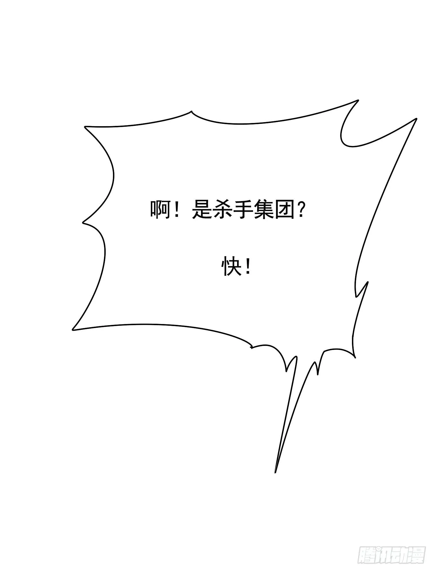 危机1 第47页