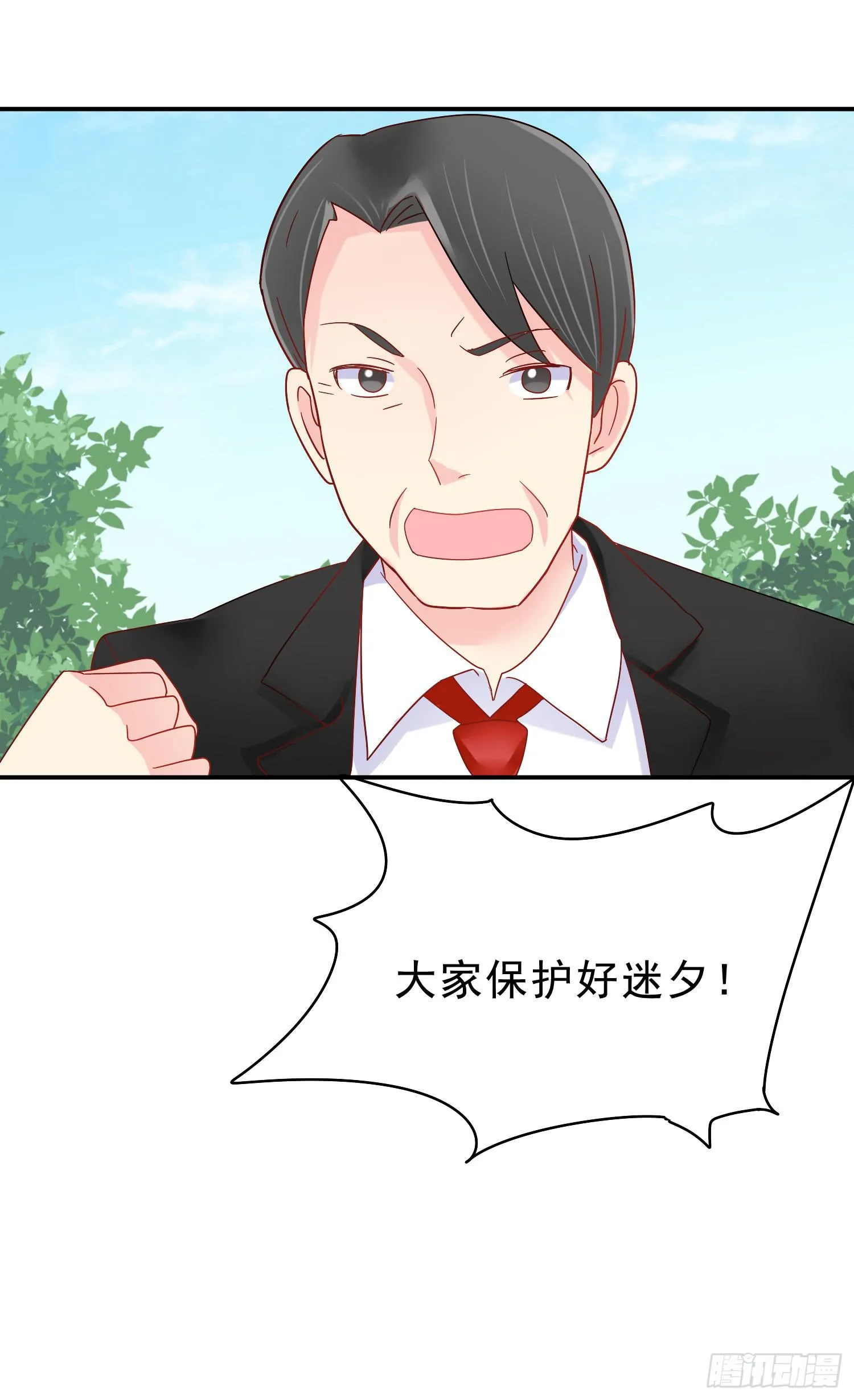 危机1 第48页