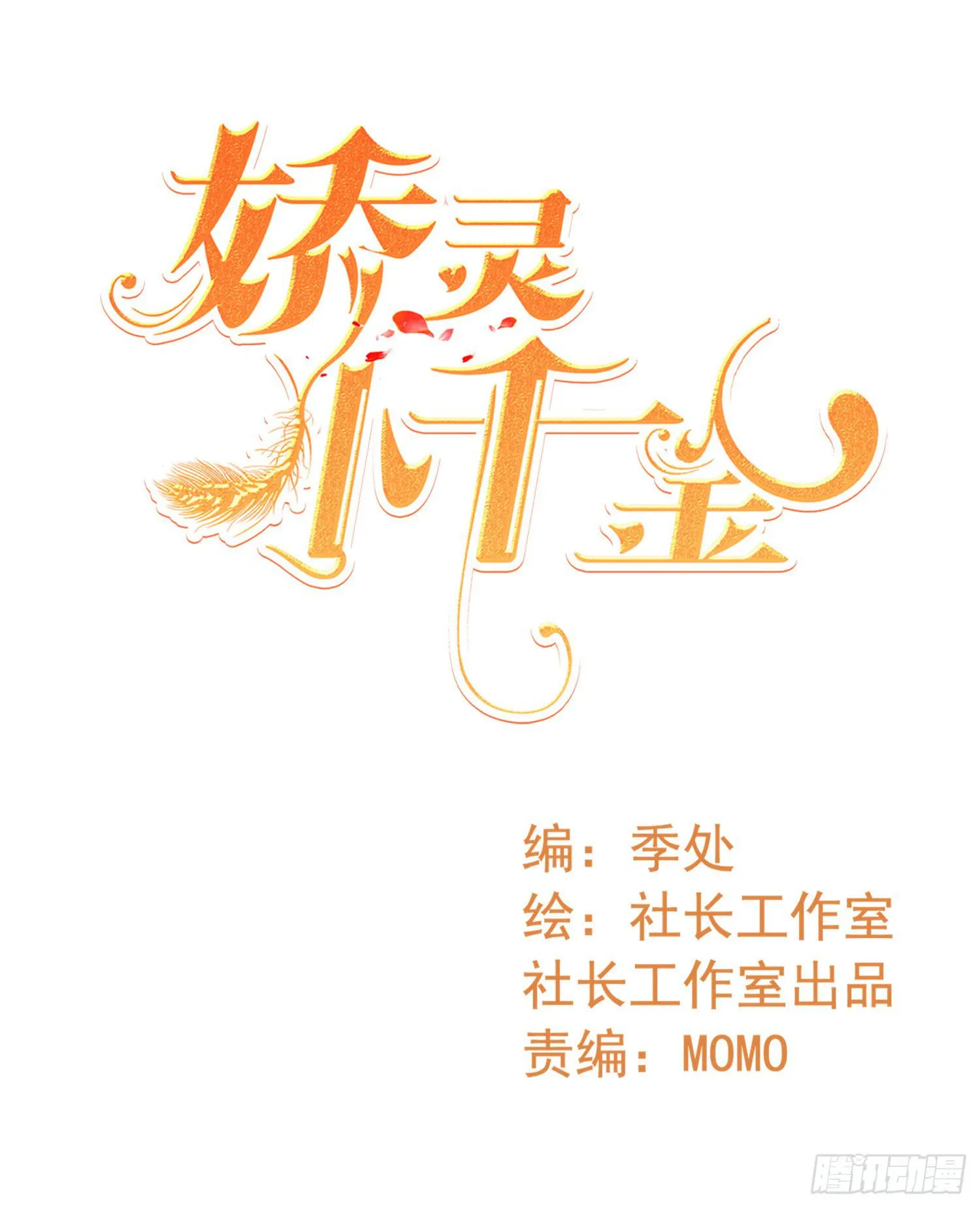 危机2 第1页