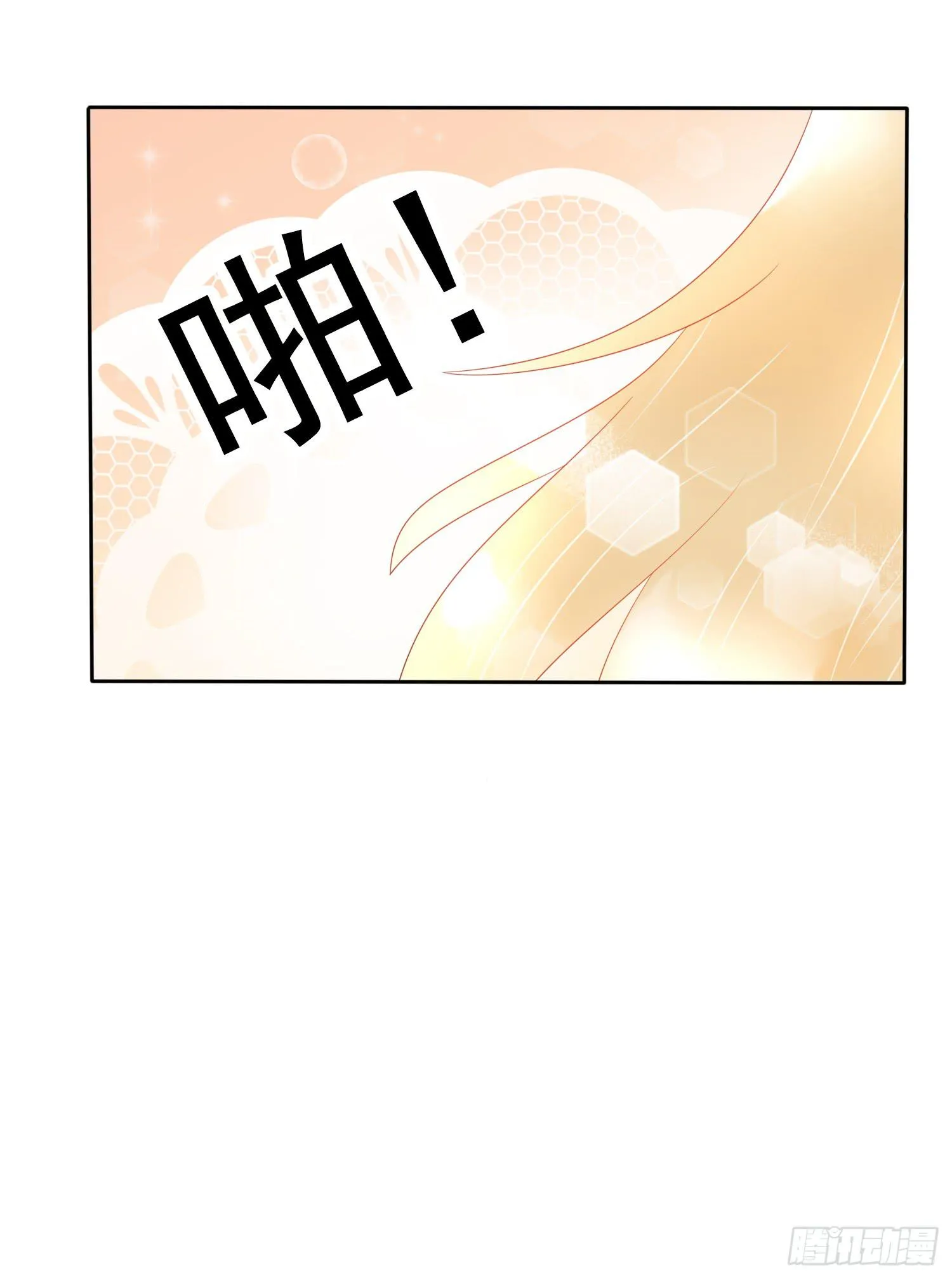 危机2 第10页
