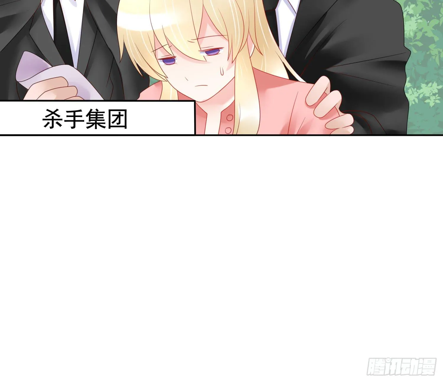 危机2 第14页