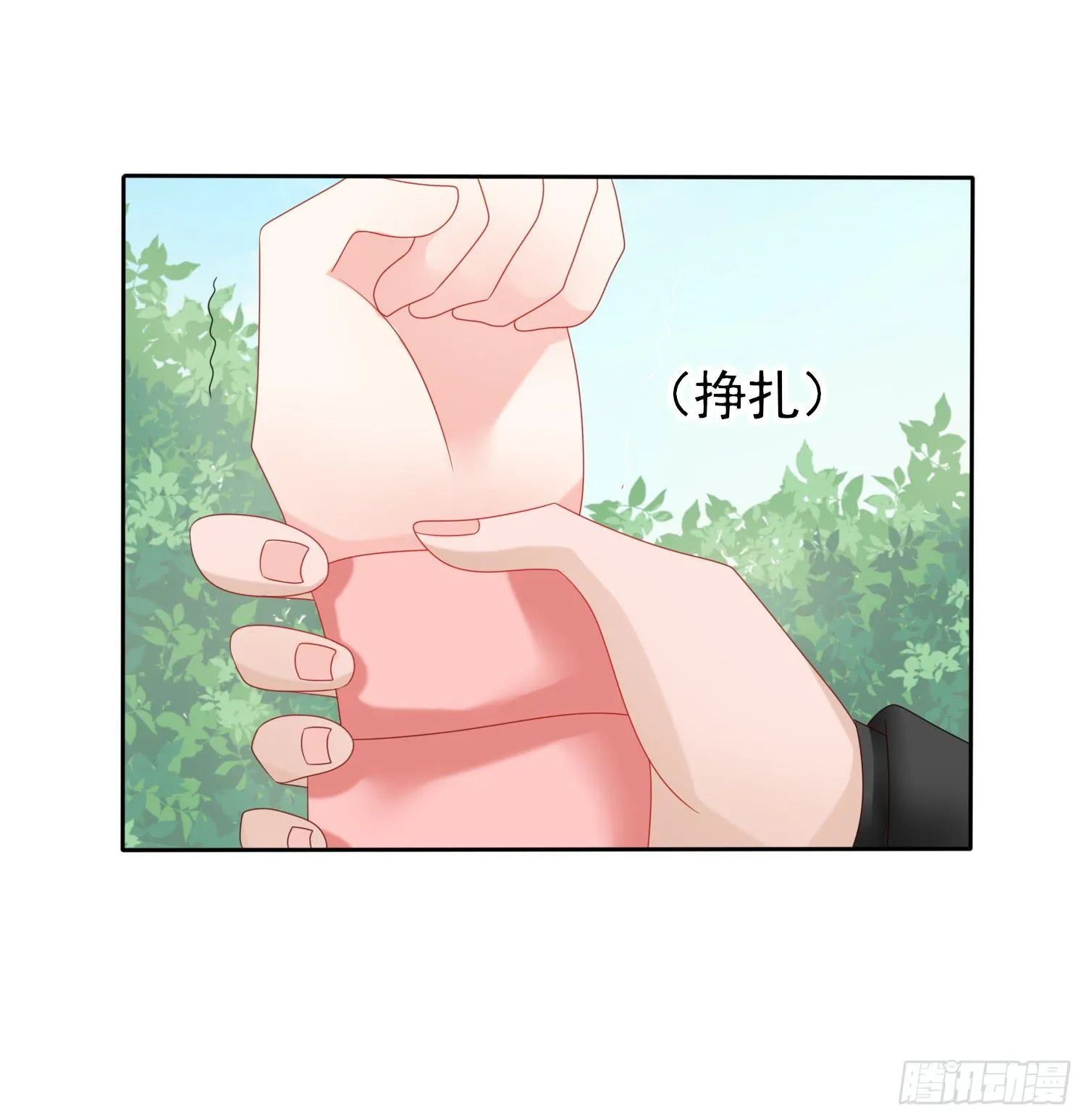 危机2 第15页