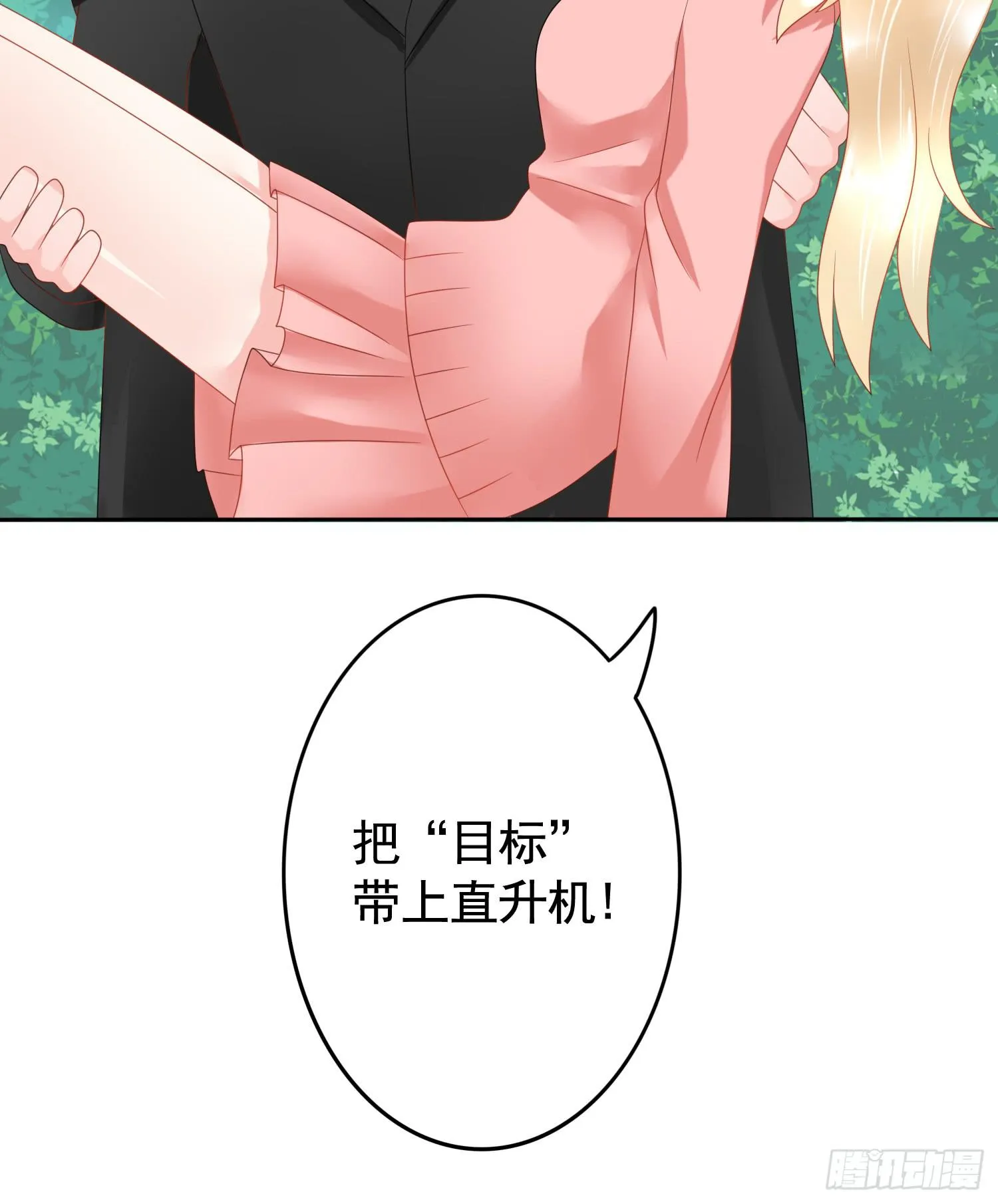 危机2 第19页