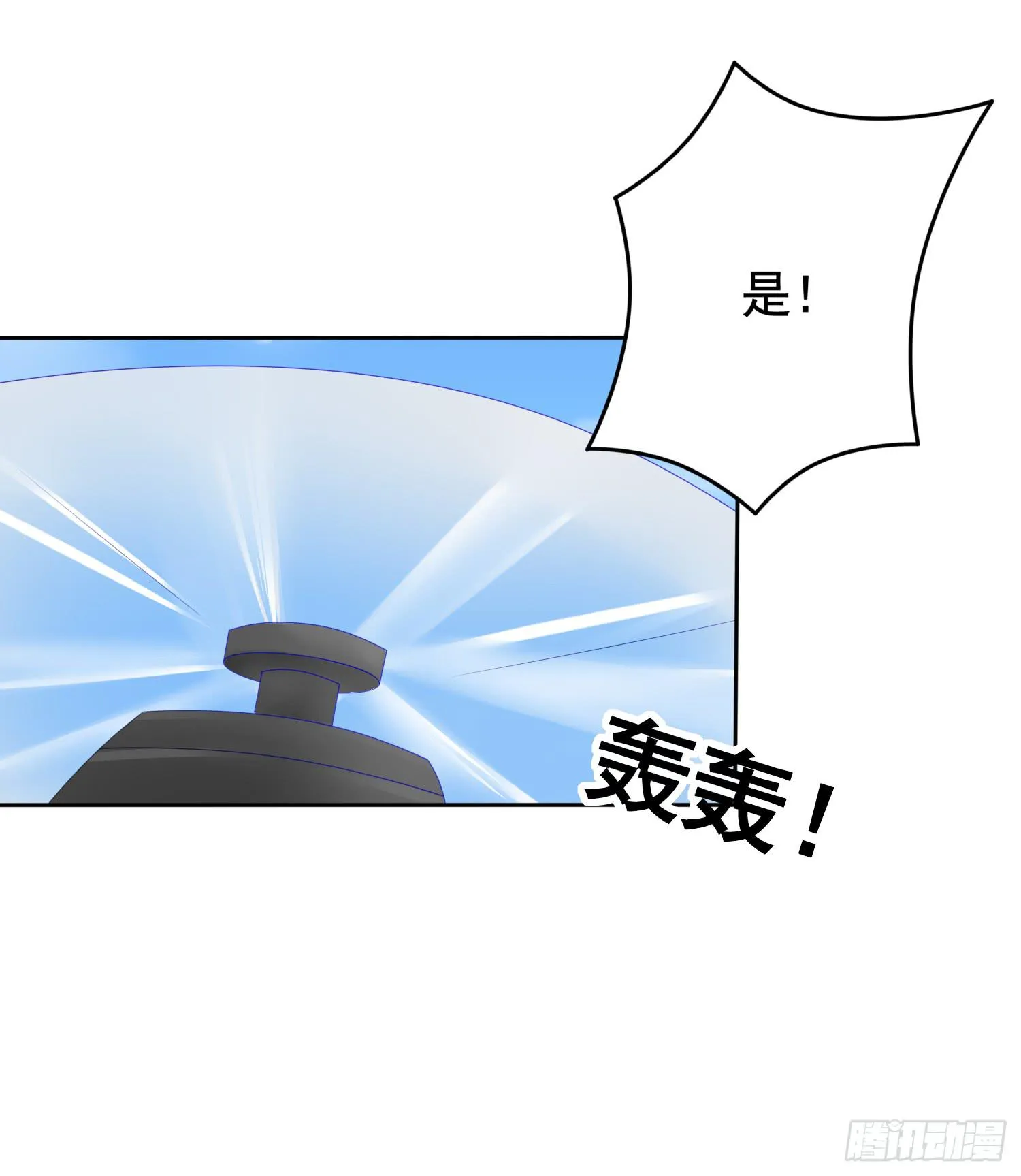 危机2 第20页