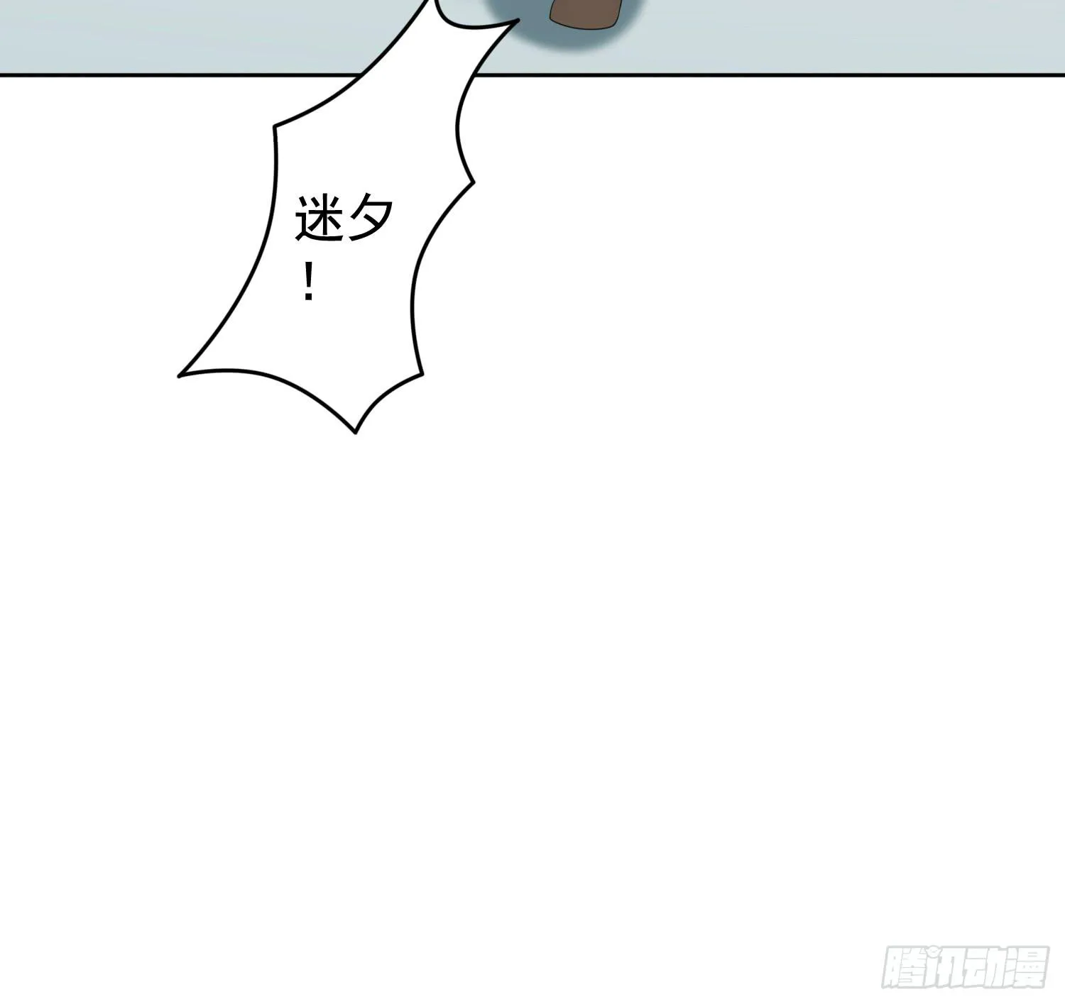 危机2 第22页