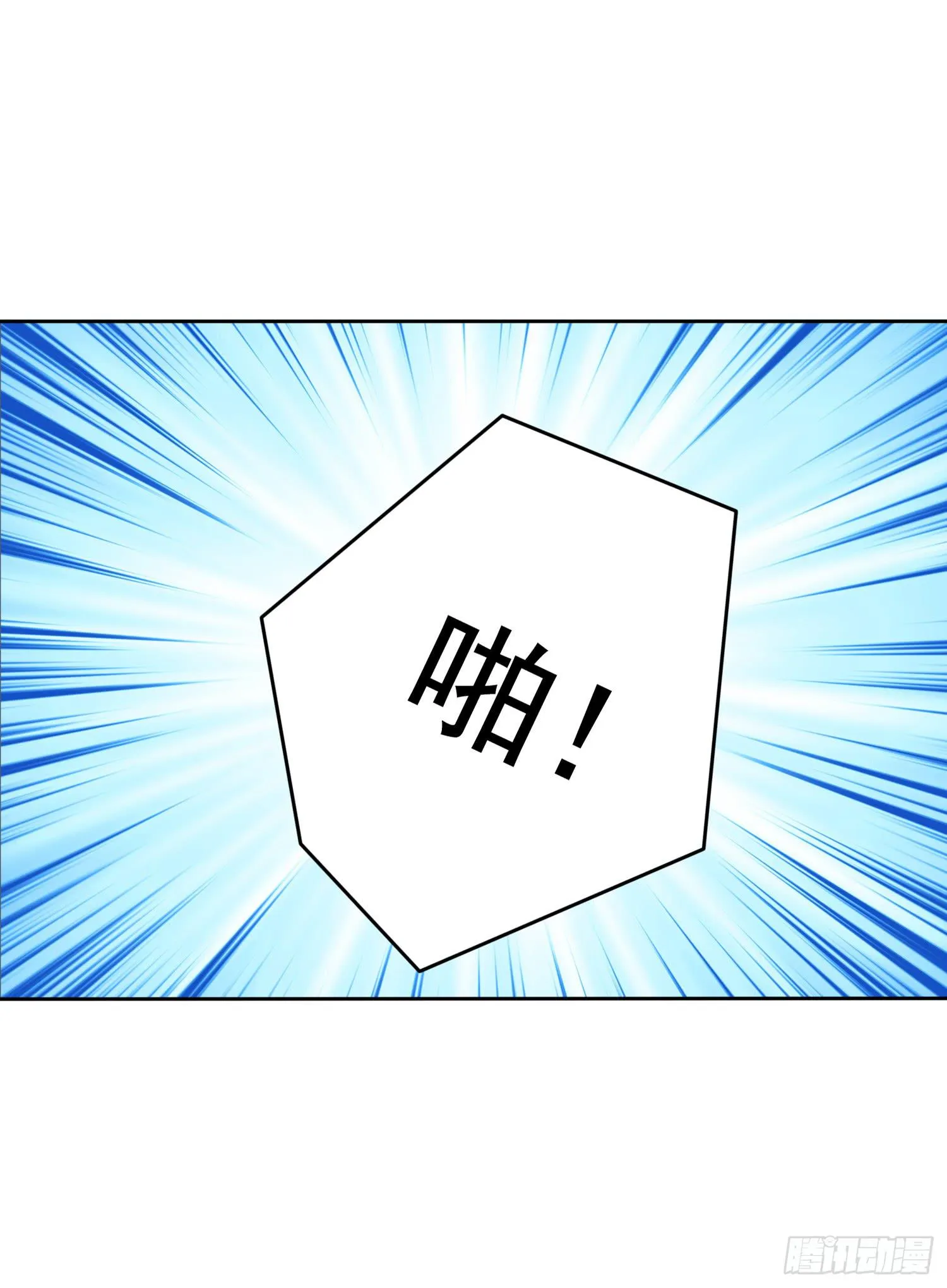 危机2 第26页