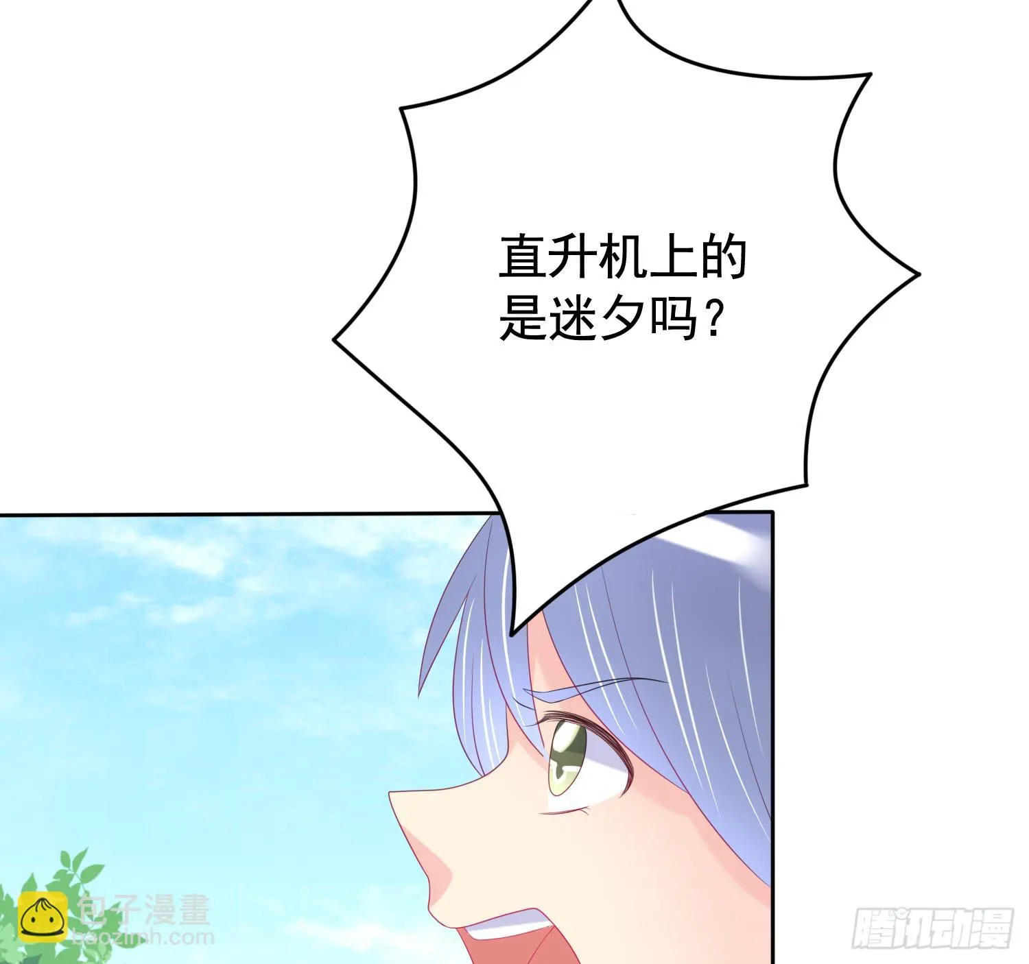 危机2 第35页