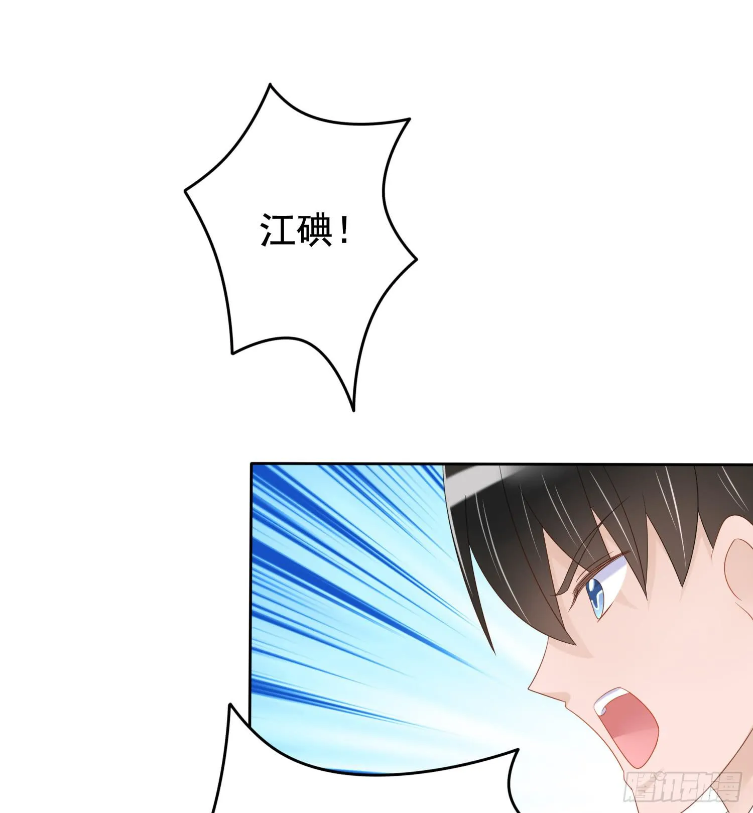 危机2 第43页