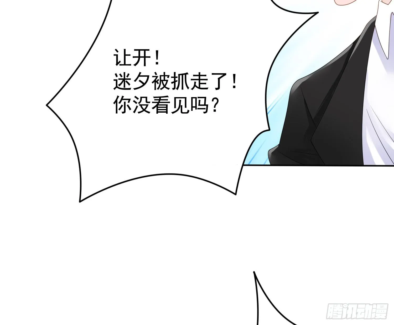 危机2 第44页