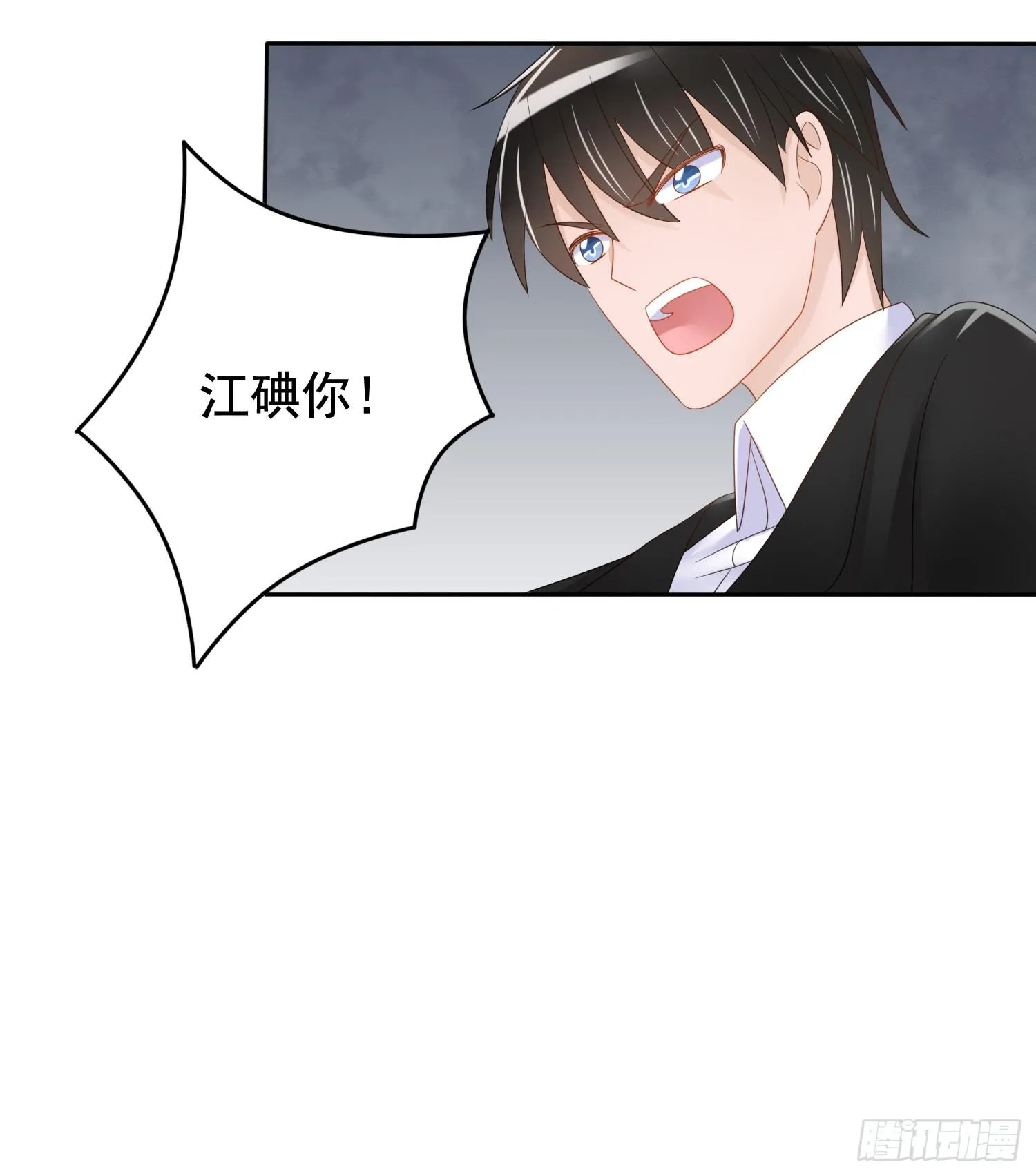 危机2 第49页