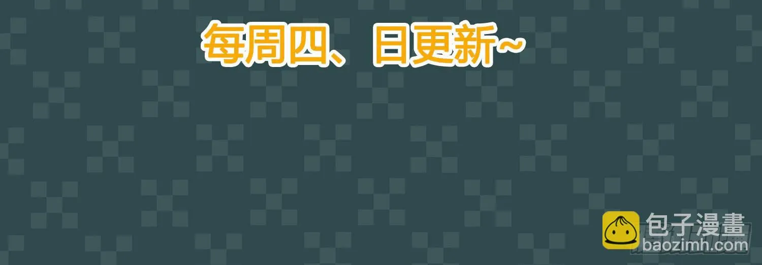 危机2 第59页
