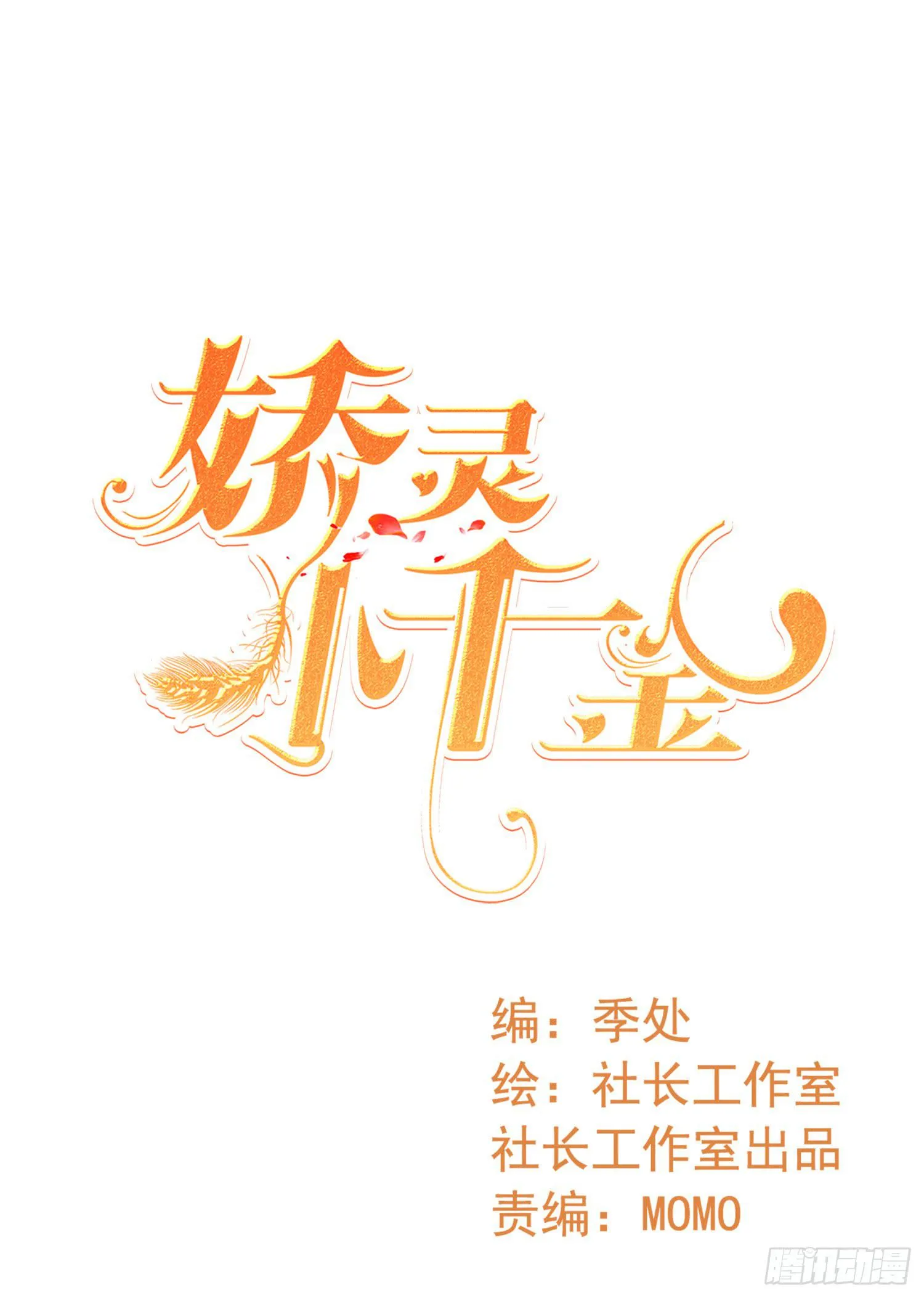 危机3 第1页