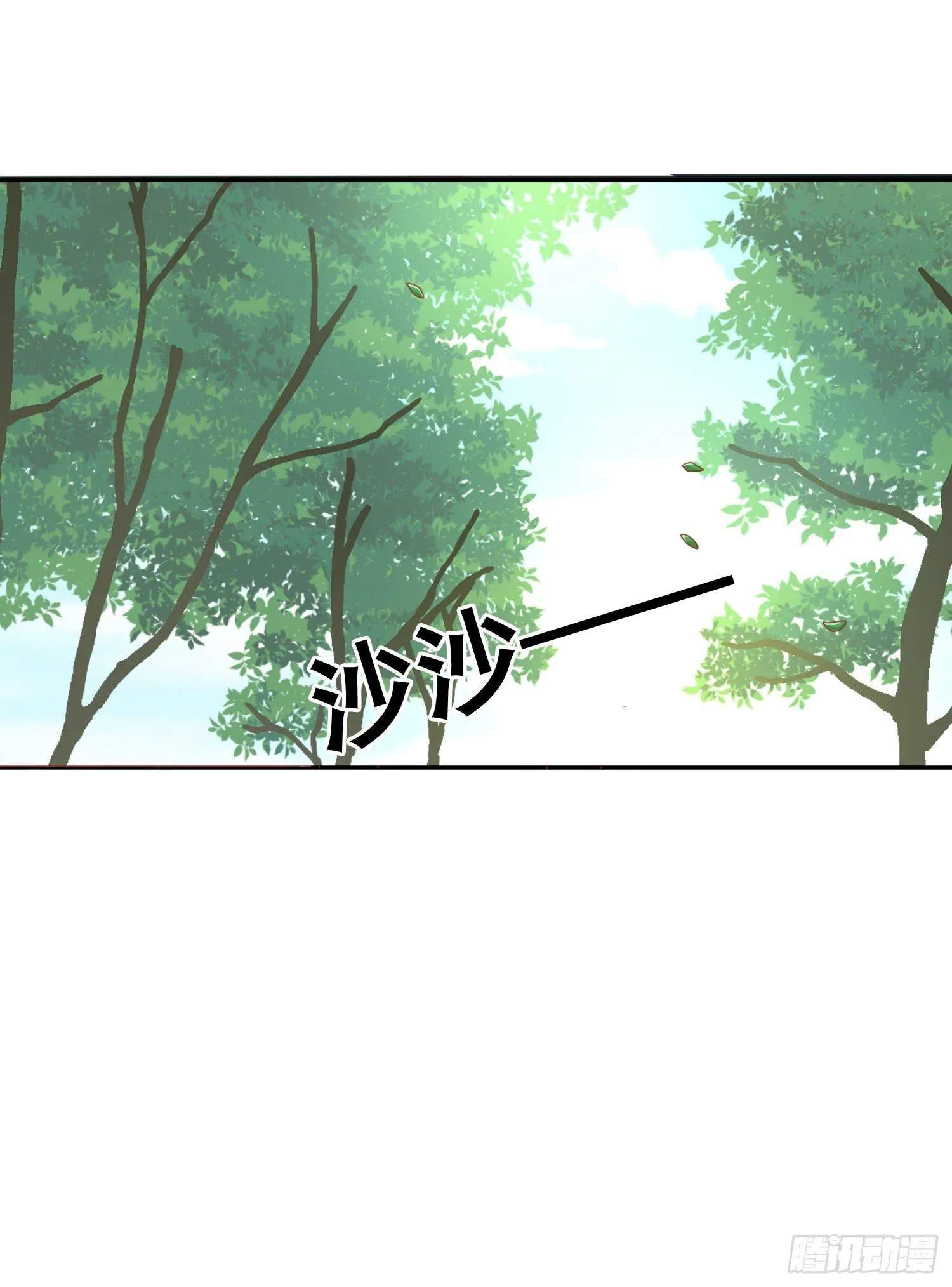 危机3 第2页