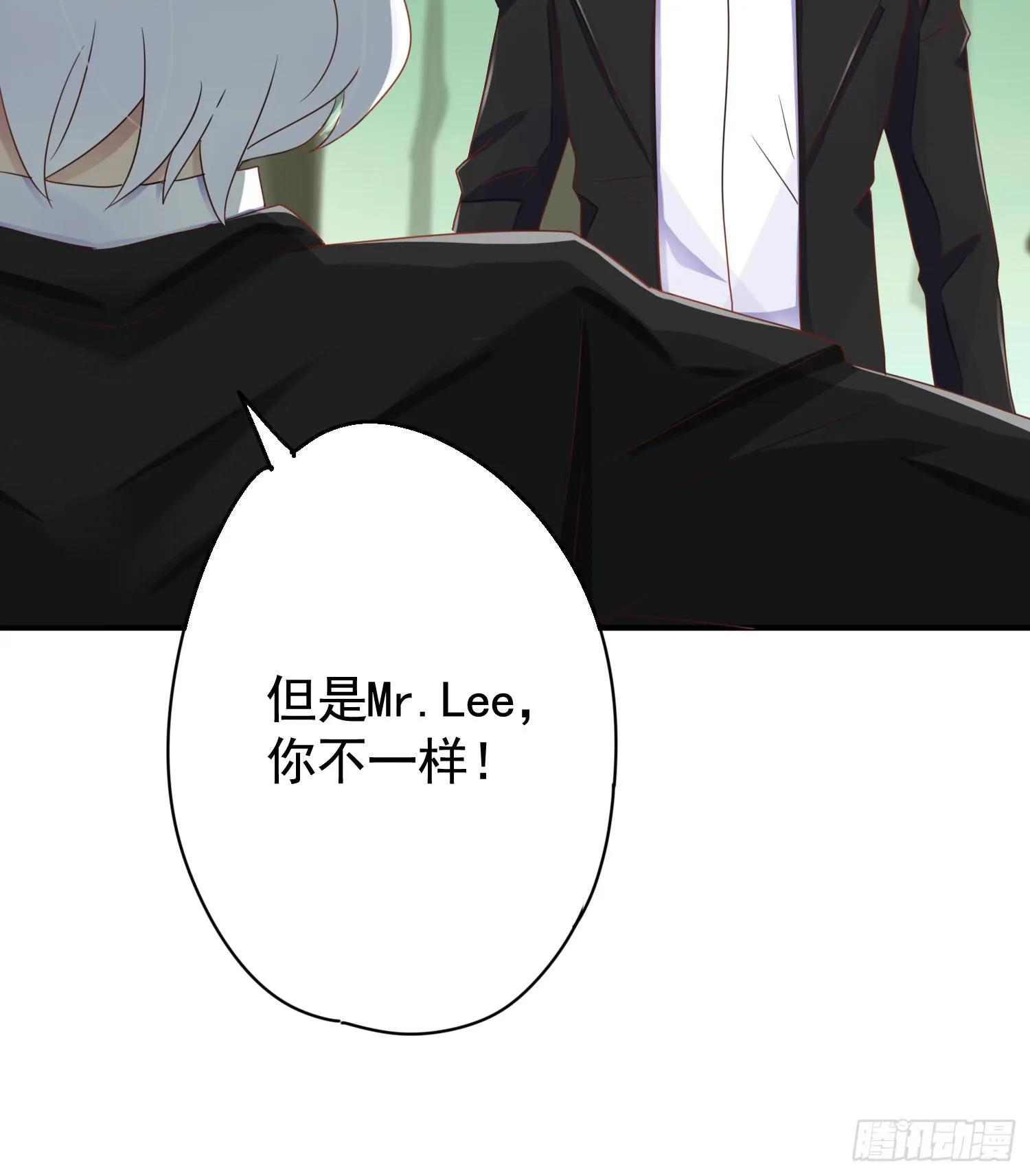 危机3 第6页