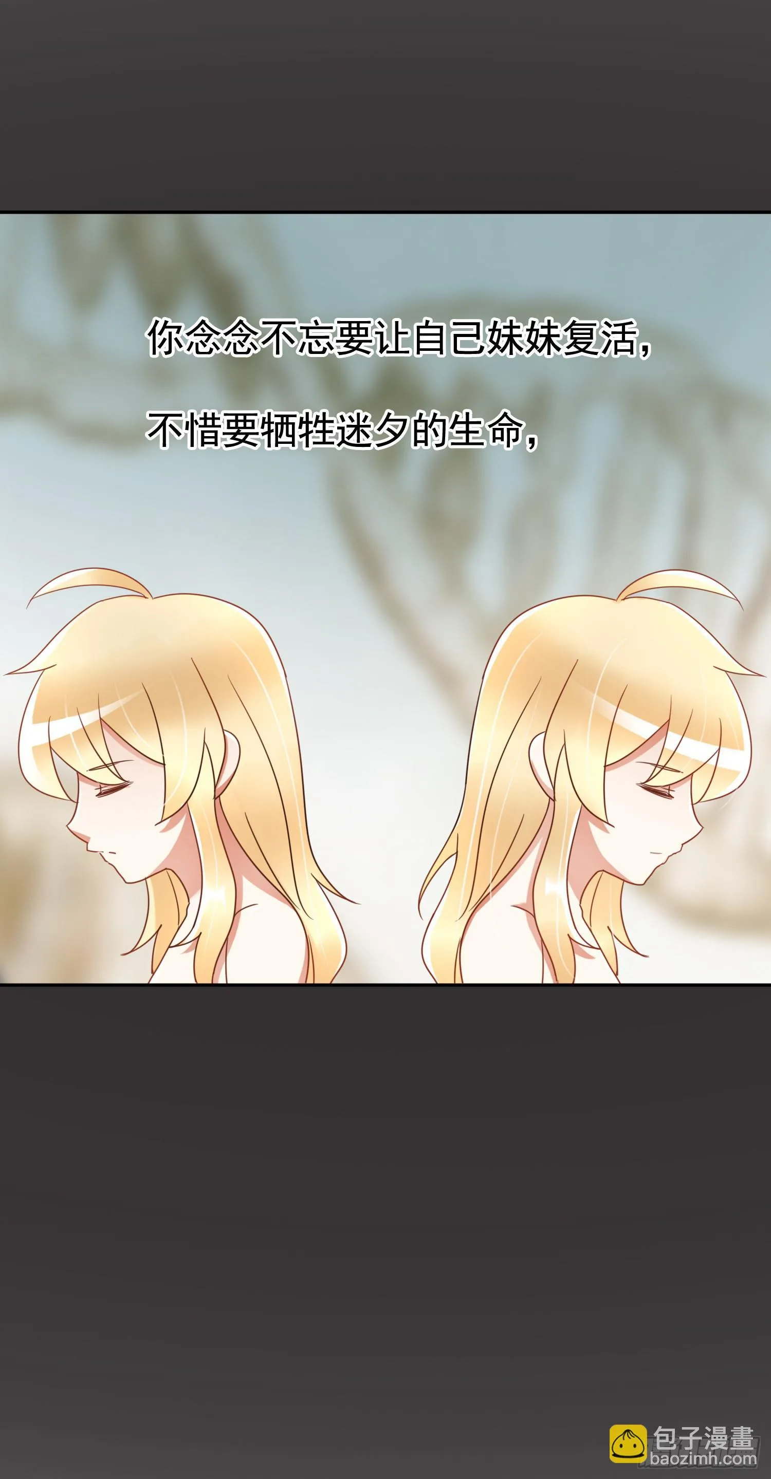 危机3 第8页