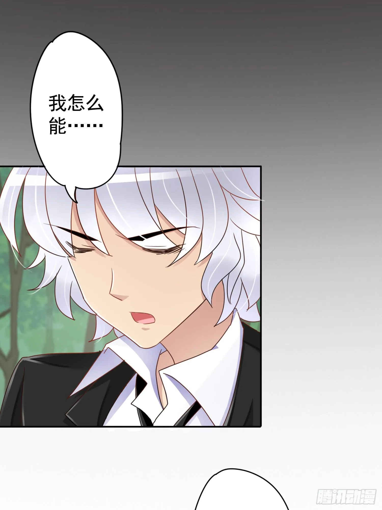 危机3 第9页