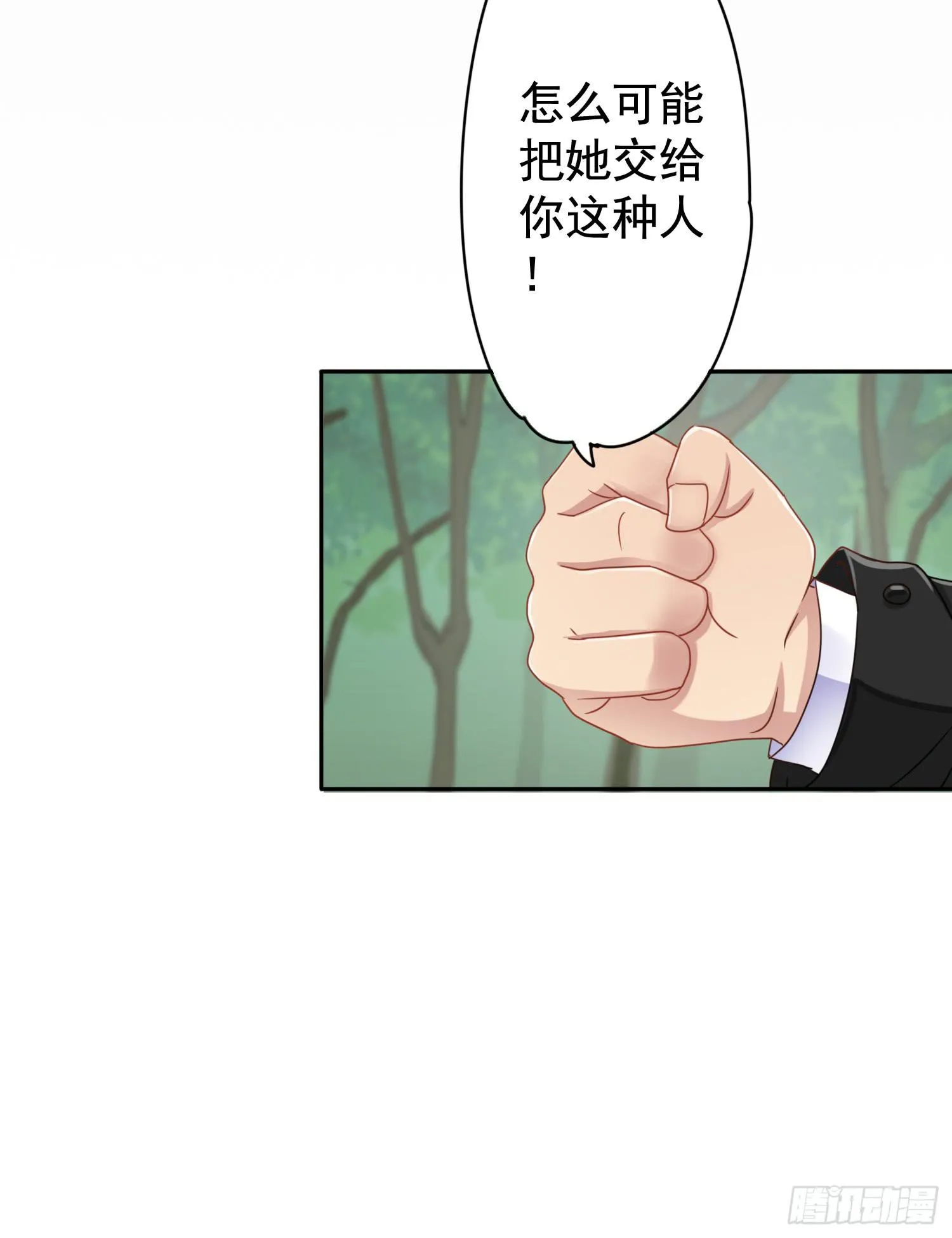 危机3 第10页