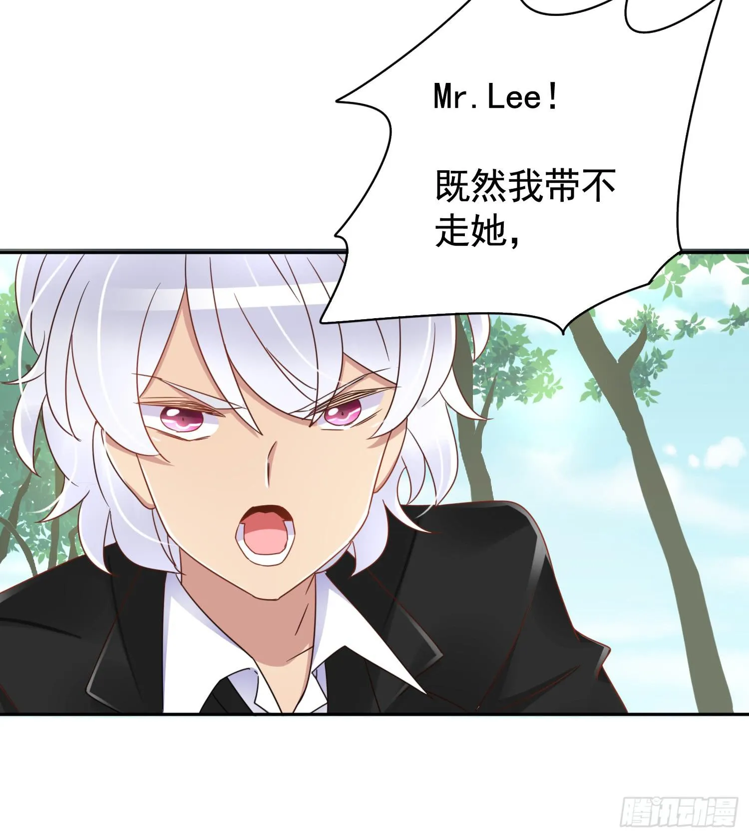 危机3 第17页