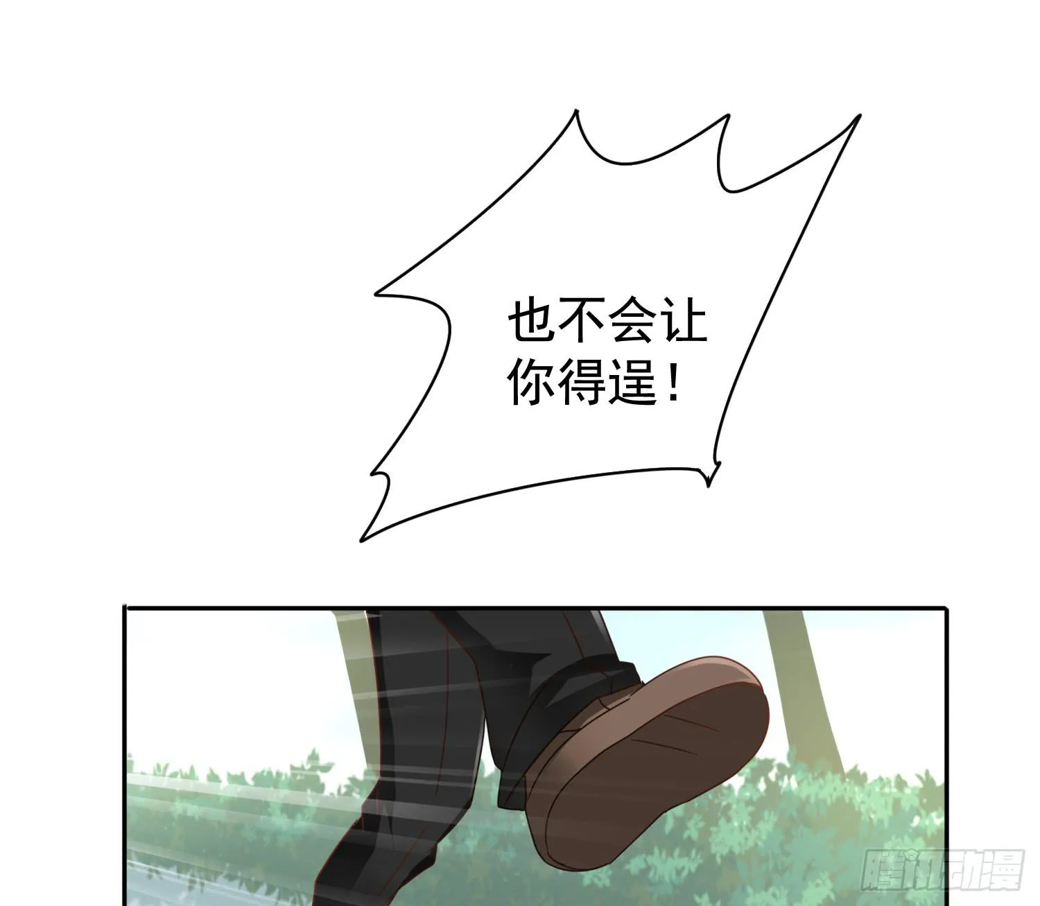 危机3 第18页