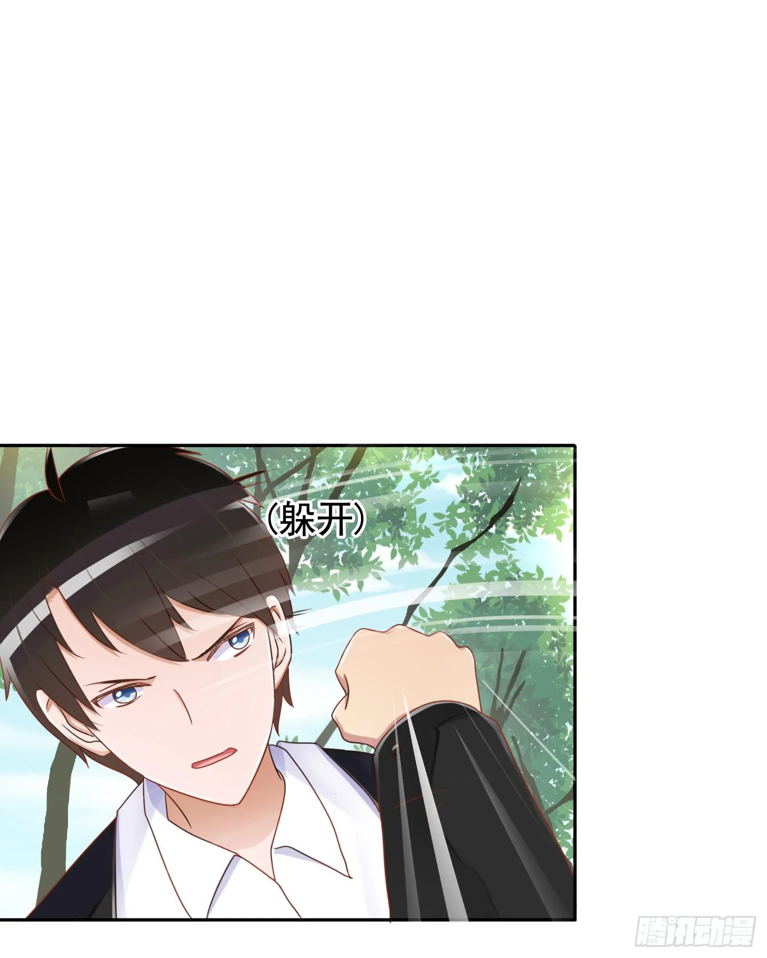 危机3 第22页