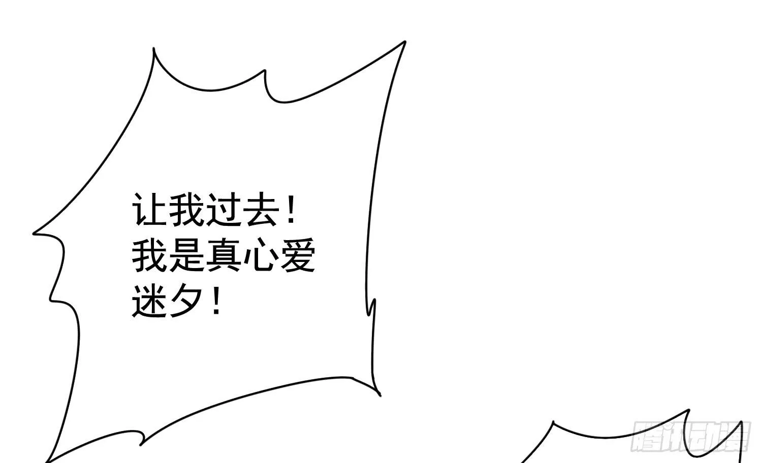 危机3 第23页