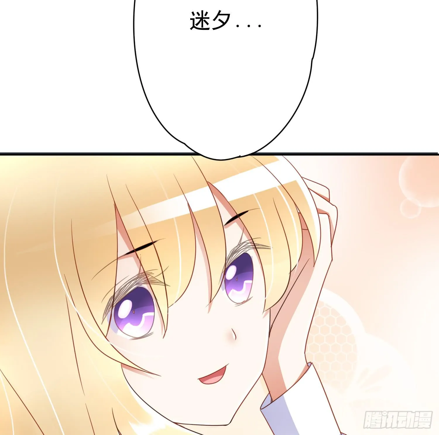 危机3 第29页